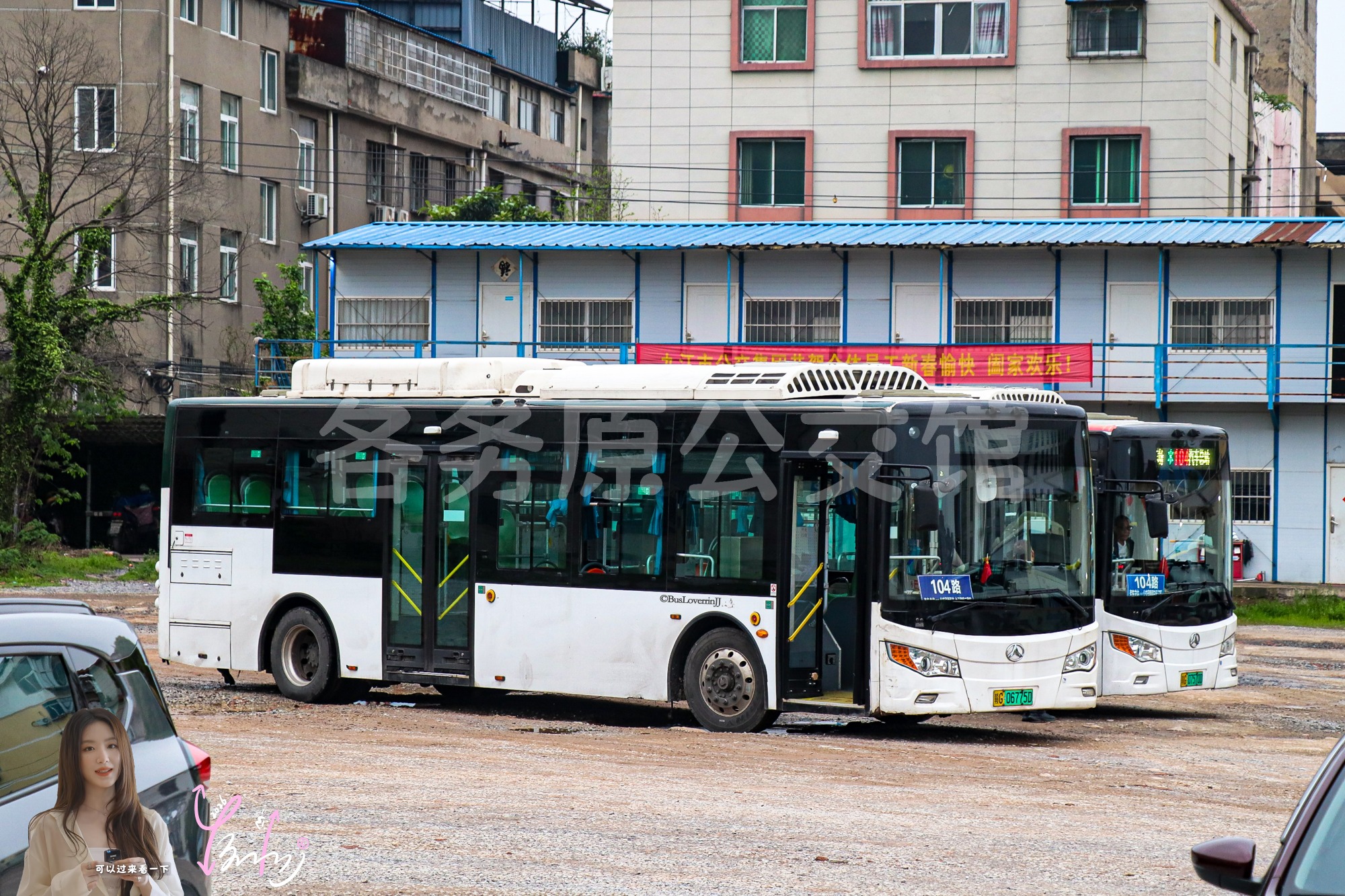 104路停班车【D044 原102路】（原色）