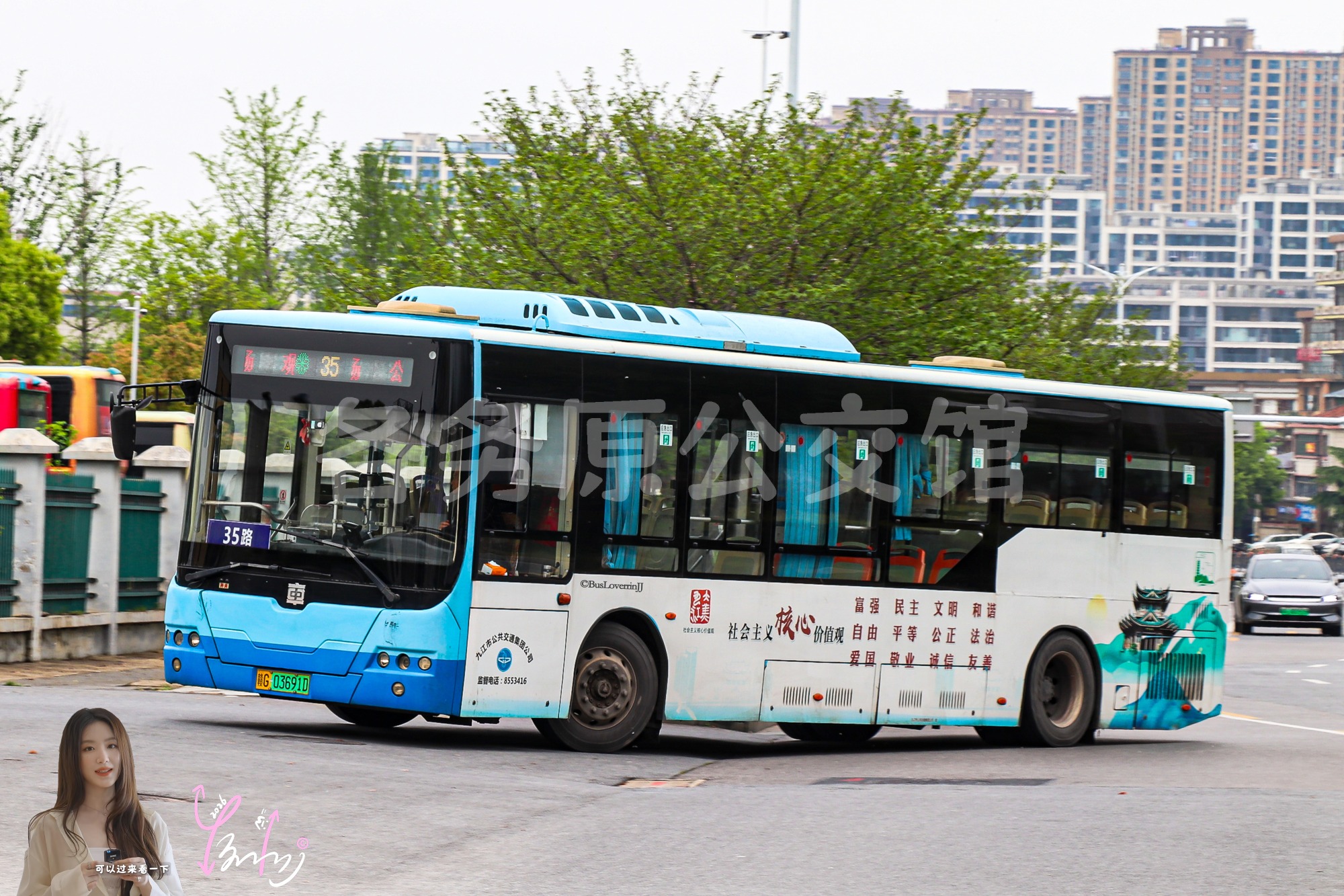 35路【E103】（公益广告）