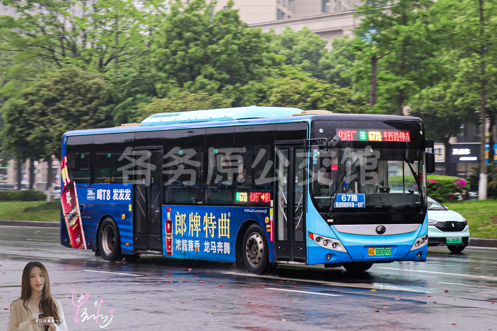 67路【C105】（郎牌特曲）