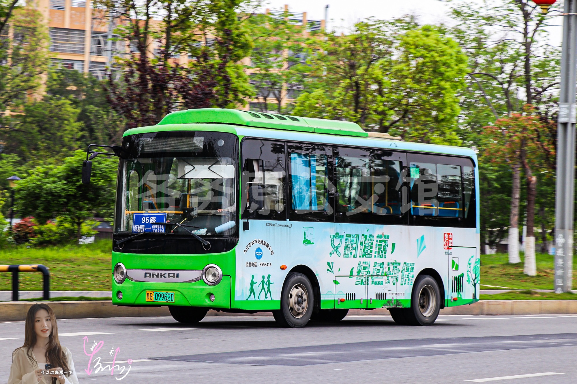 95路【E140】（公益广告）