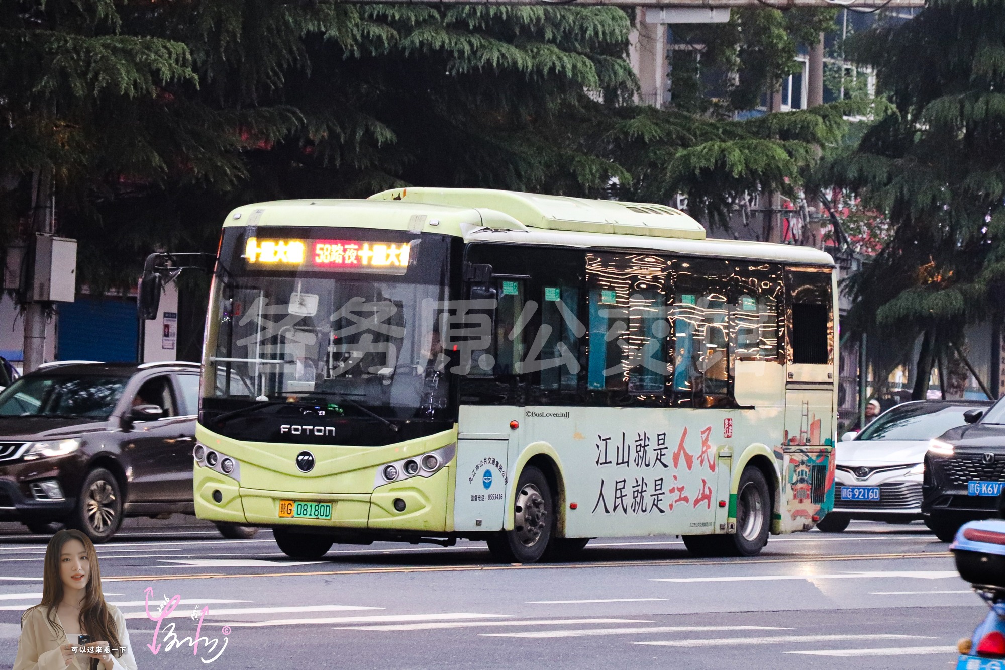 58路晚班|581路【D136】（公益广告）