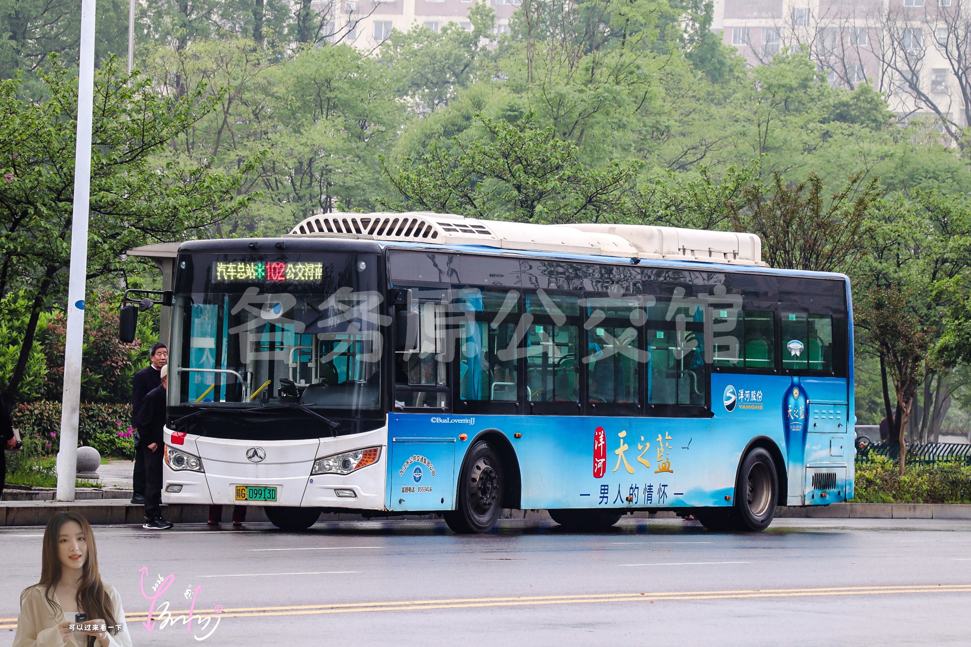 102路机动【D054 原104路】（天之蓝）