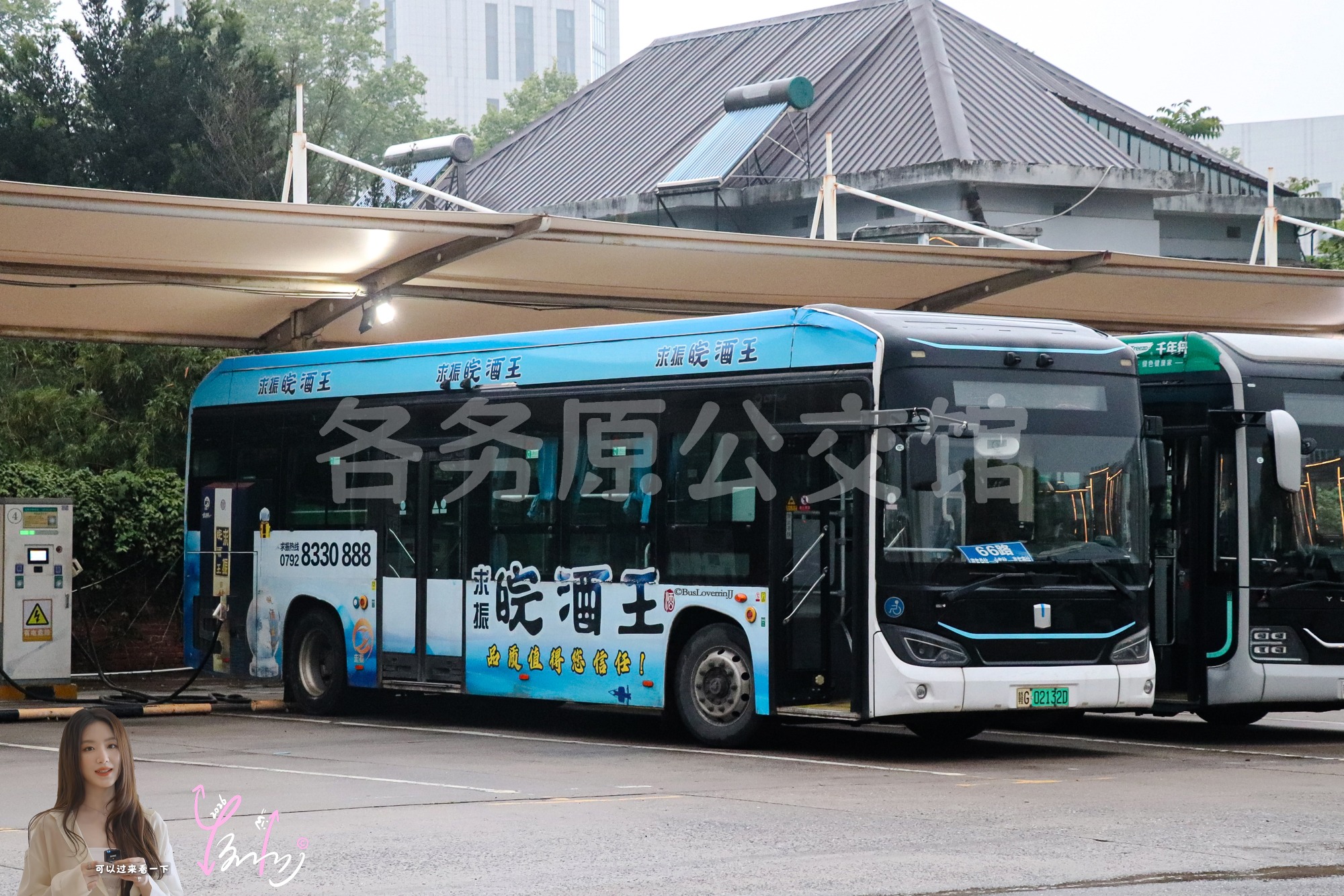 66路机动停班车【C006 原16路】（求振皖酒王）