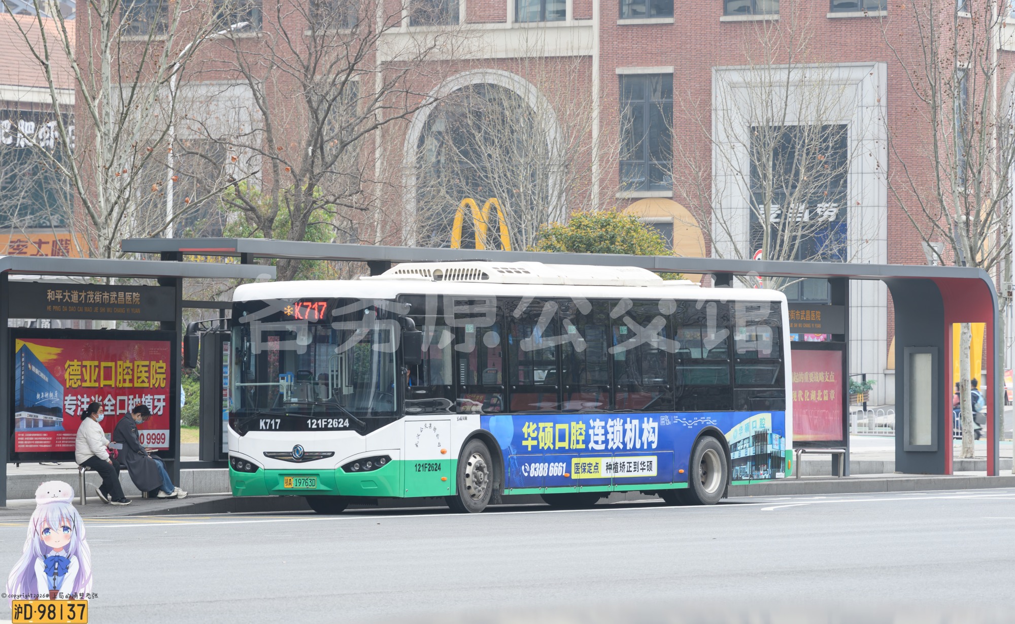 公交图片