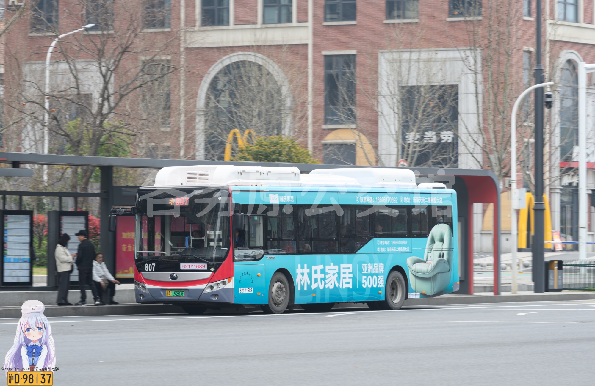 ZK6105CHEVNPG39图片