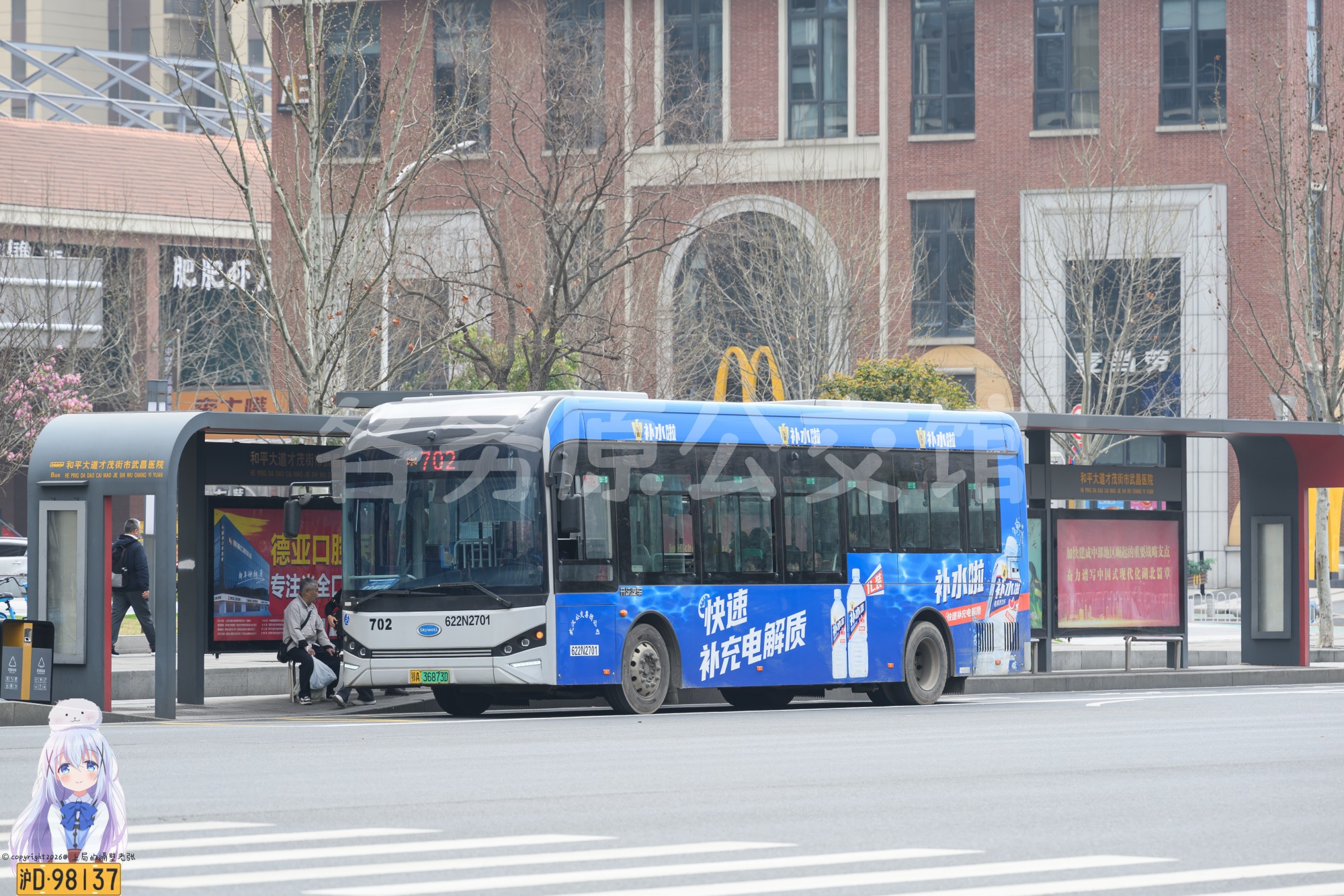 公交图片