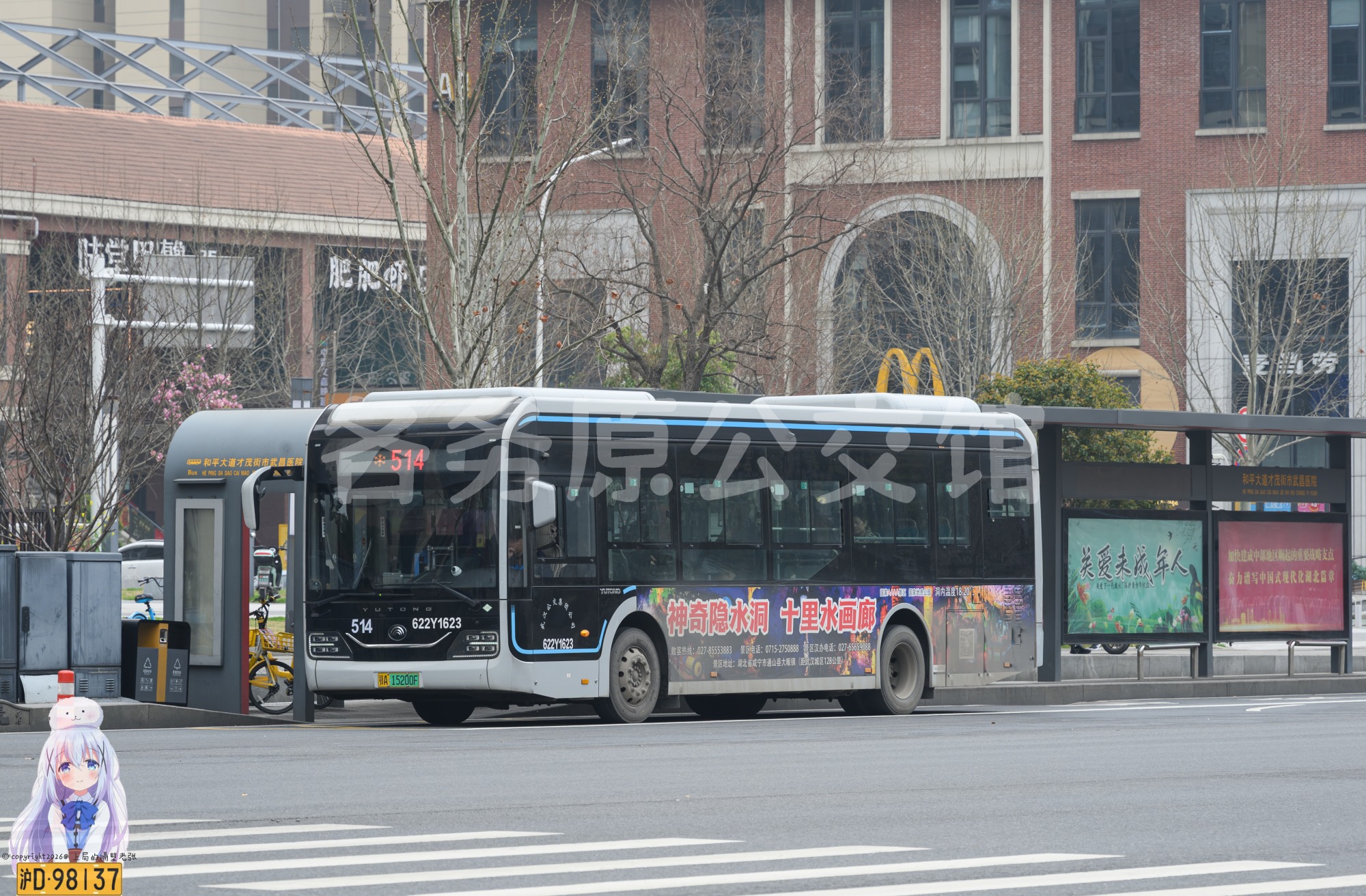 公交图片