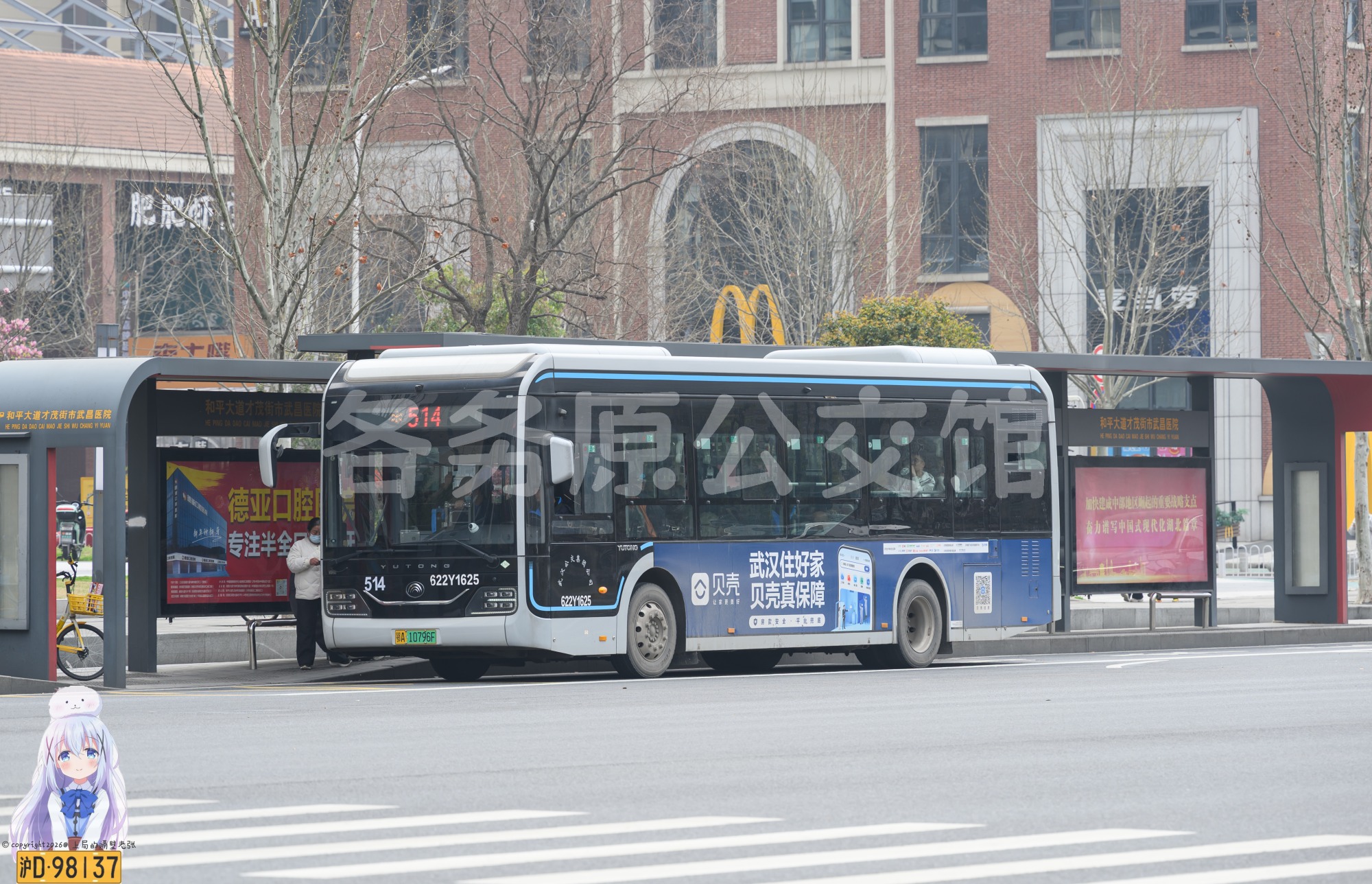 公交图片