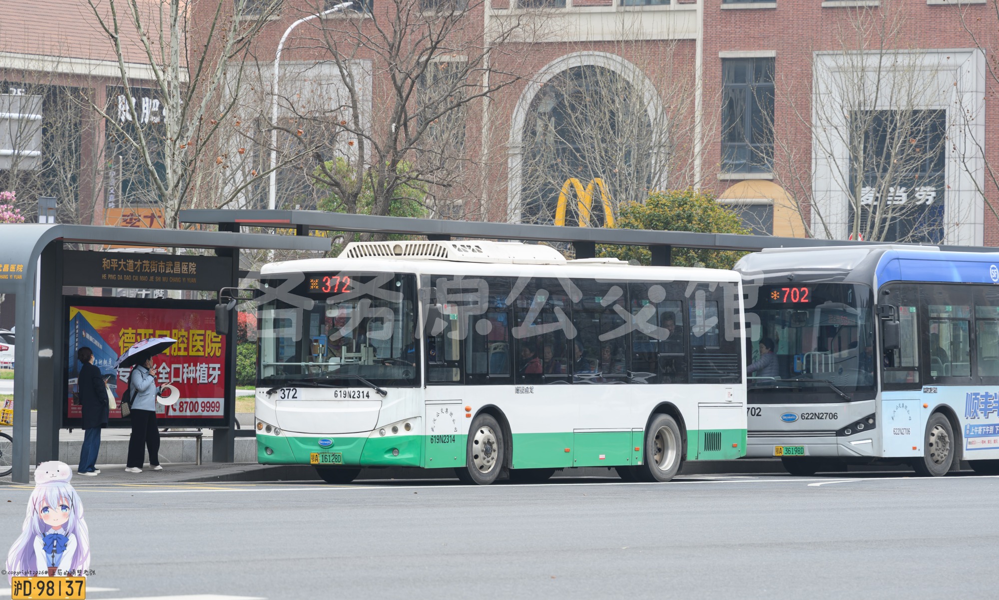 公交图片