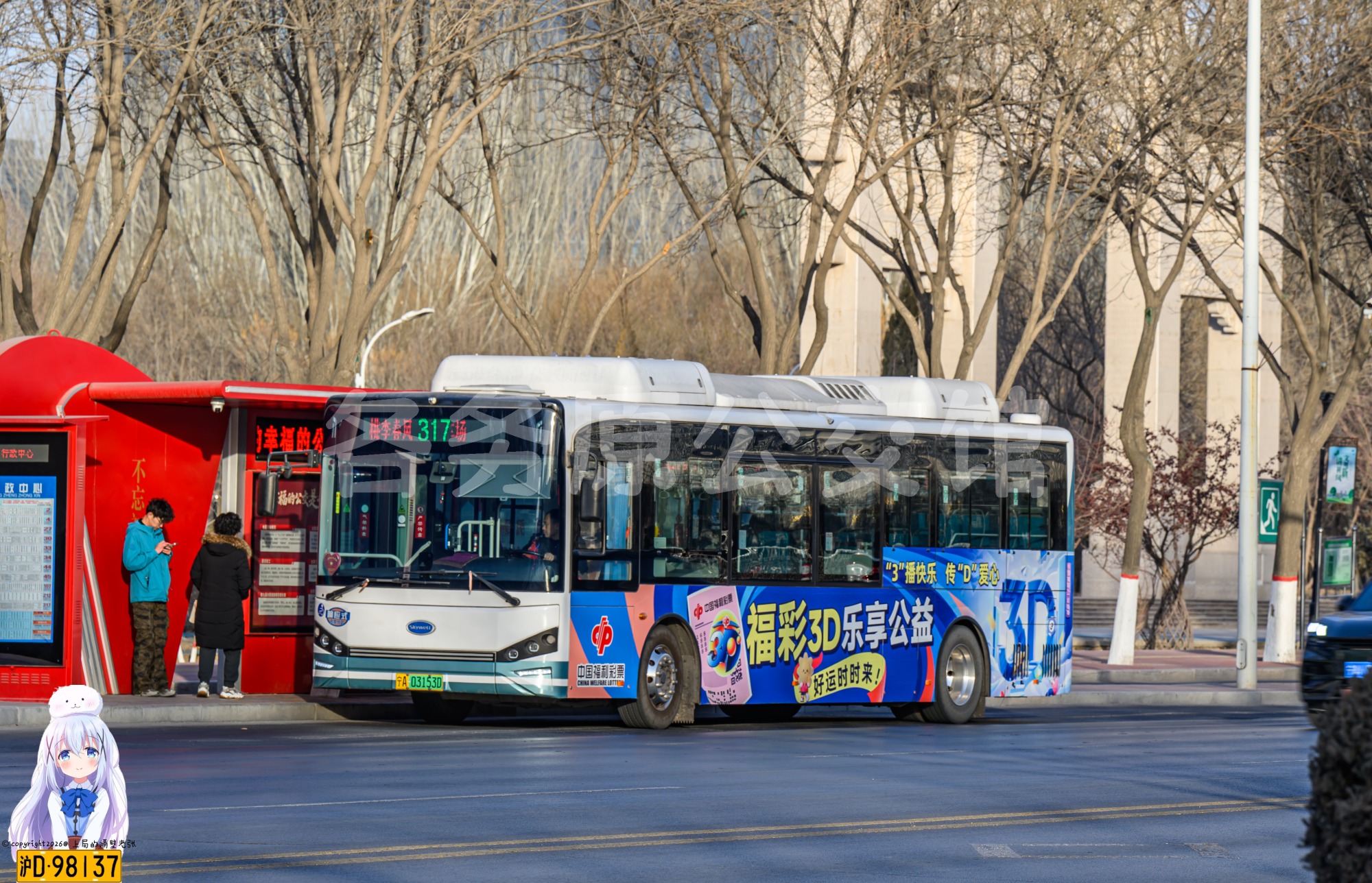 NJL6106EVD2图片