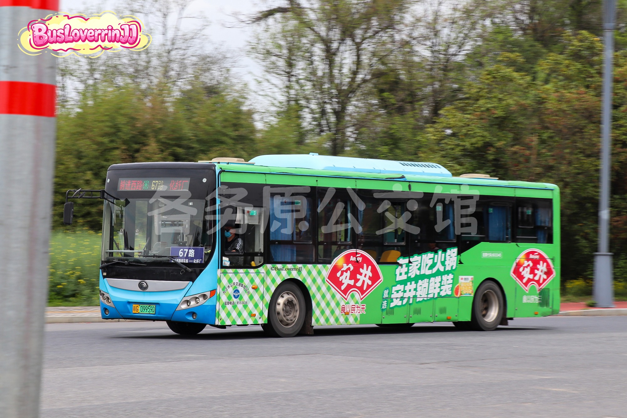67路【C109 原21路支线|211路】（安井）