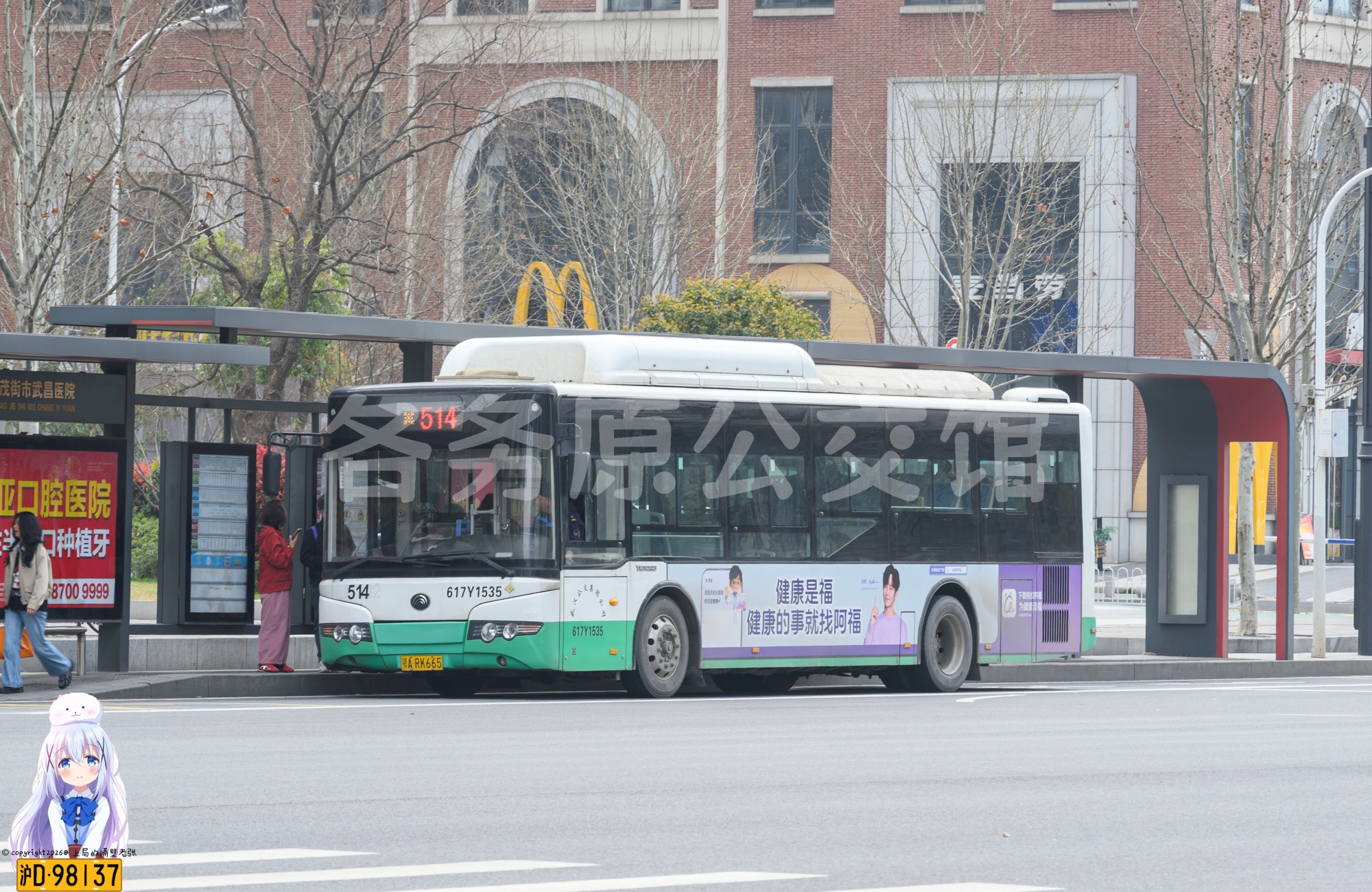 公交图片