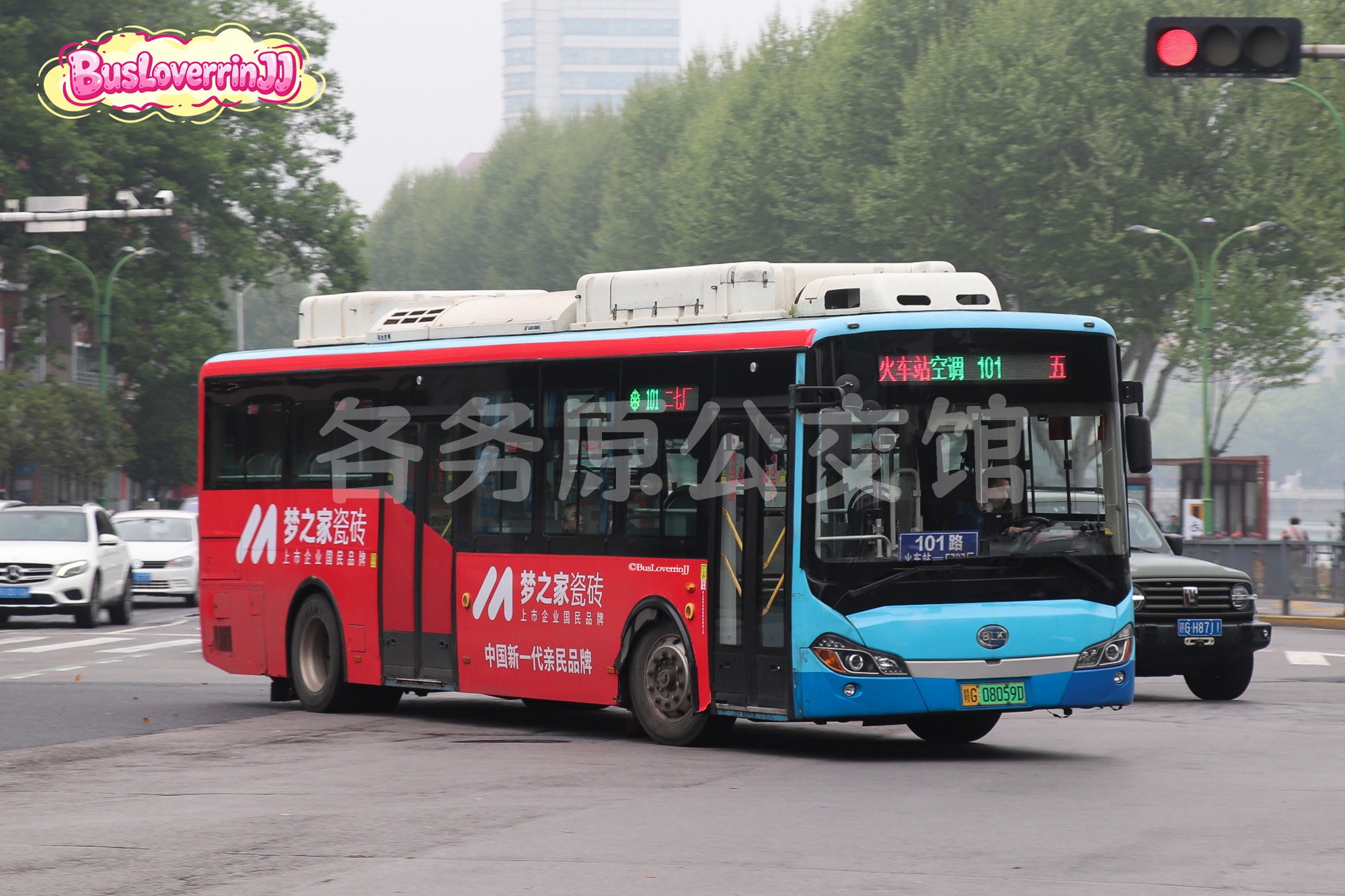 101路【A018】（梦之家瓷砖）