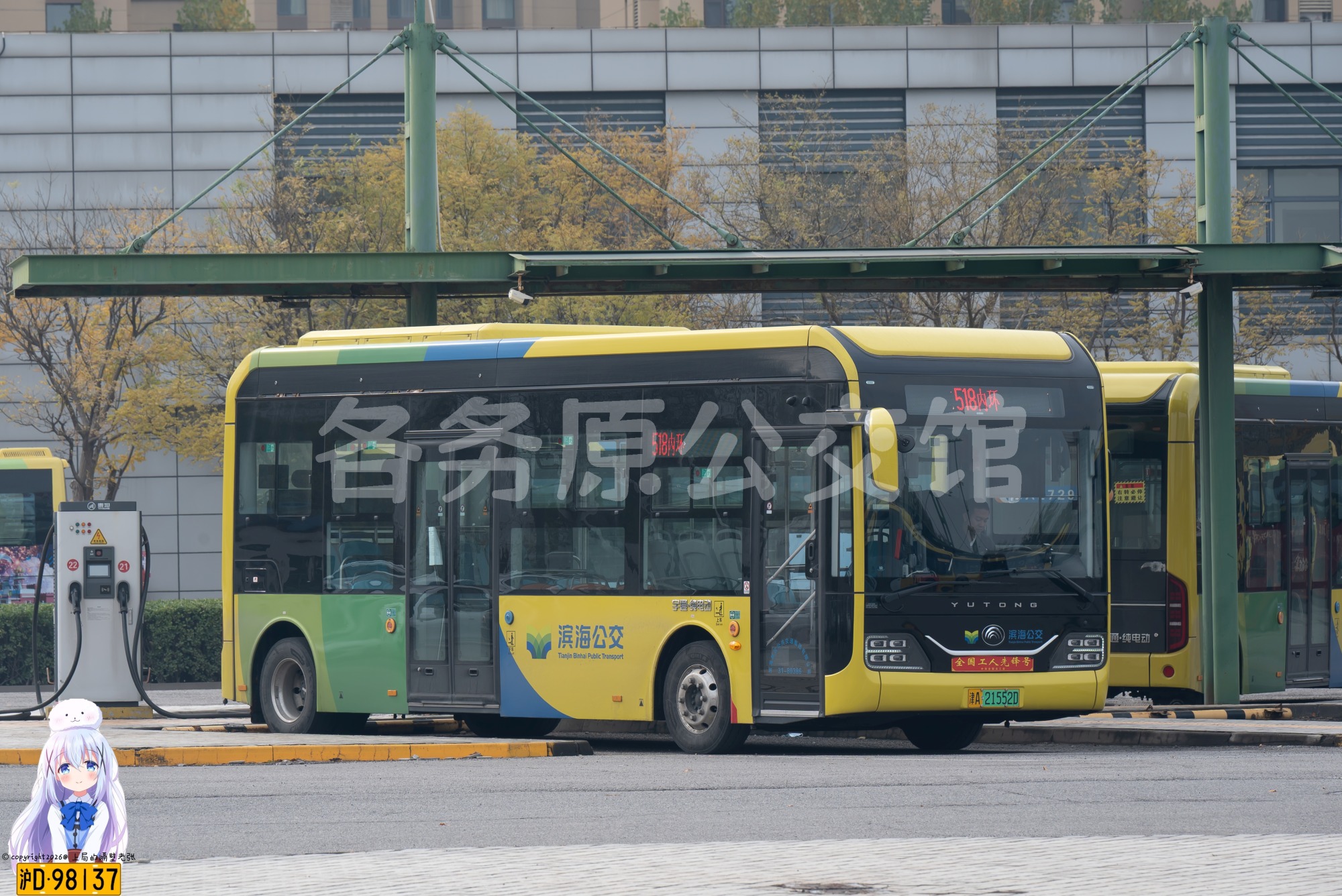 滨海公交 - ZK6856BEVG22L1