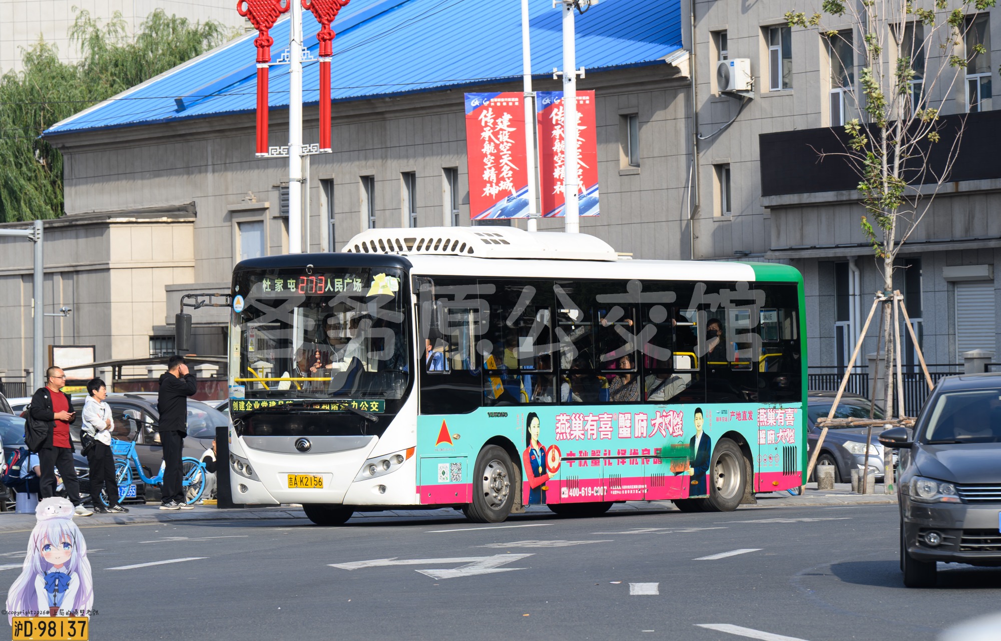 ZK6805BEVG3图片
