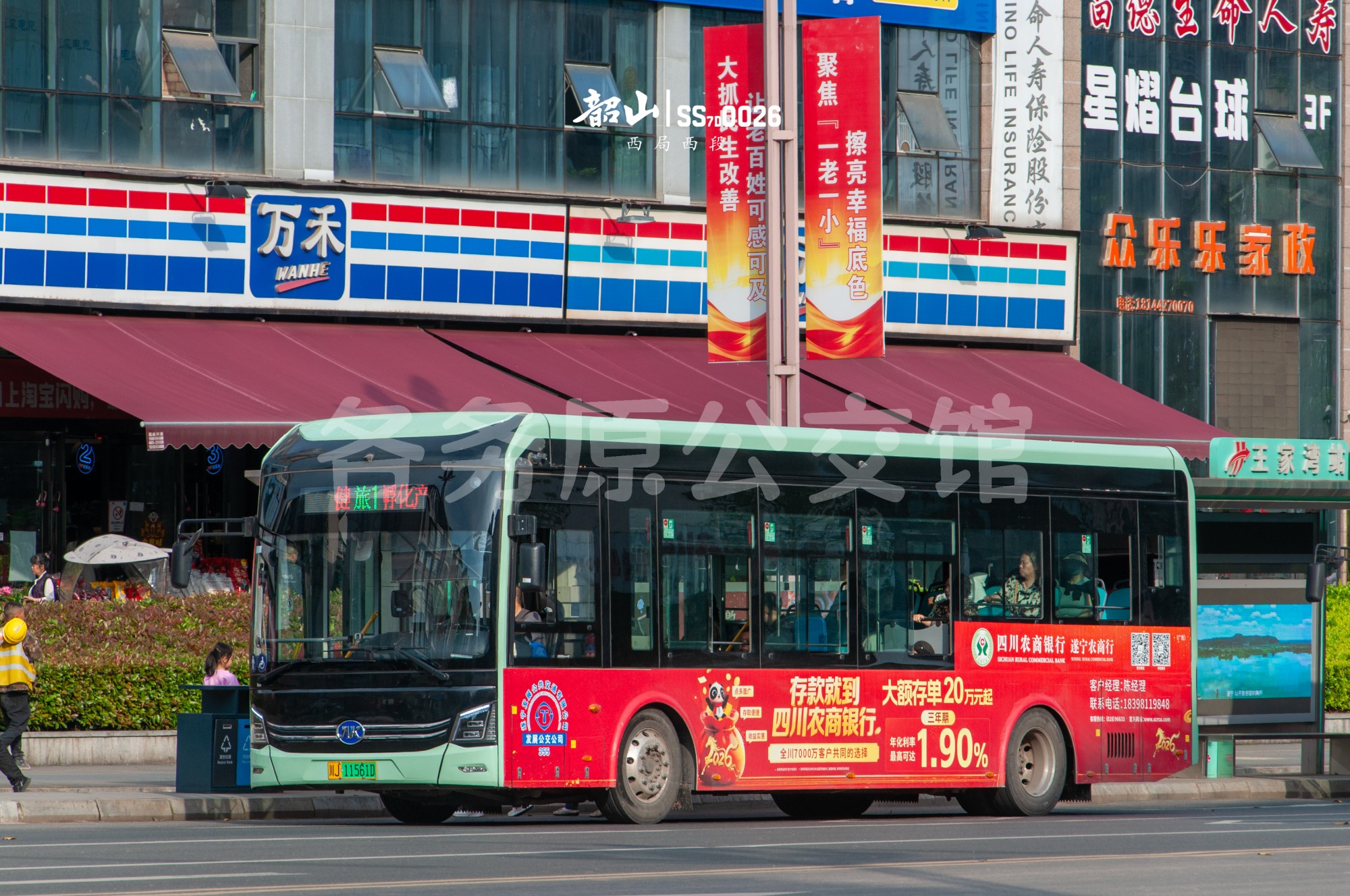 未命名图片