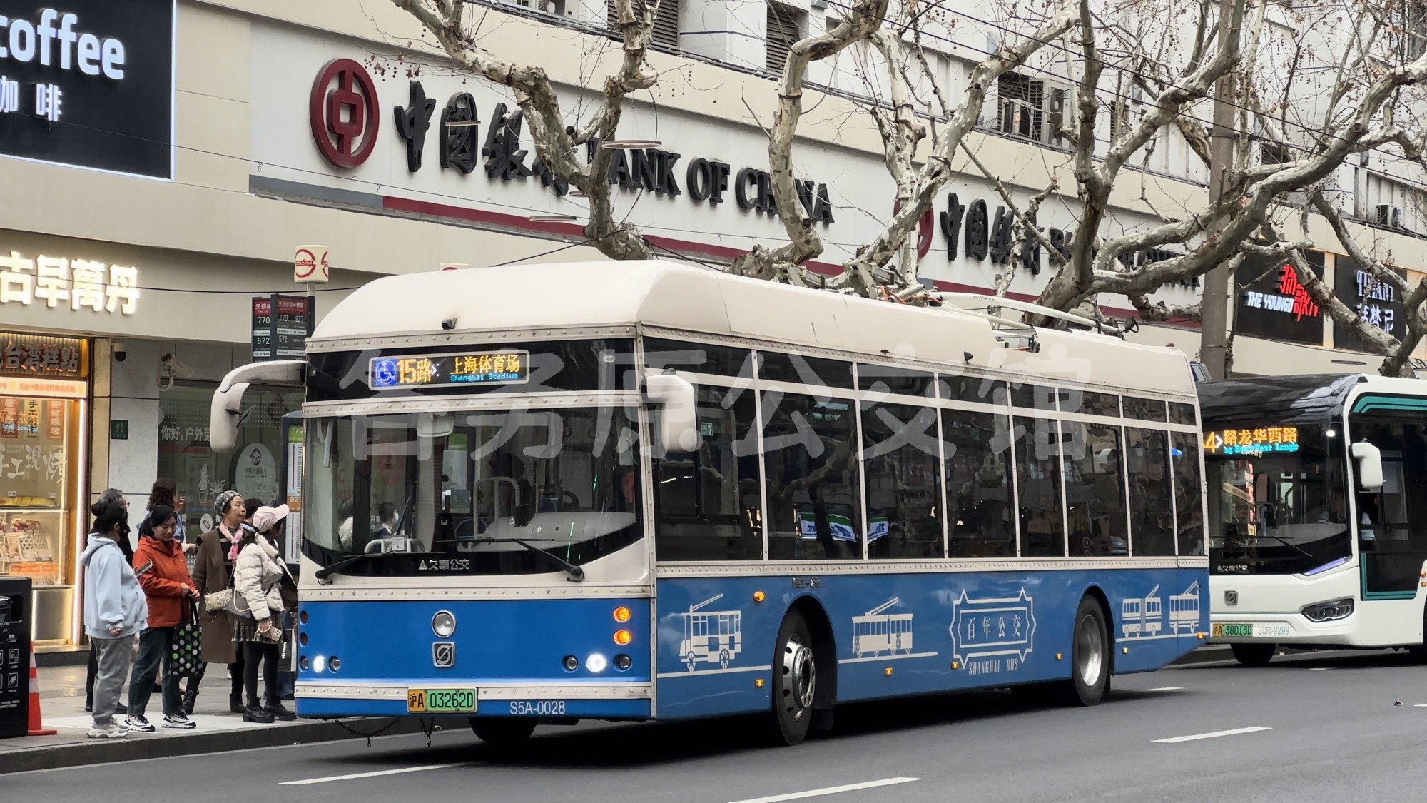 久事公交 - SWB5129BEV77G