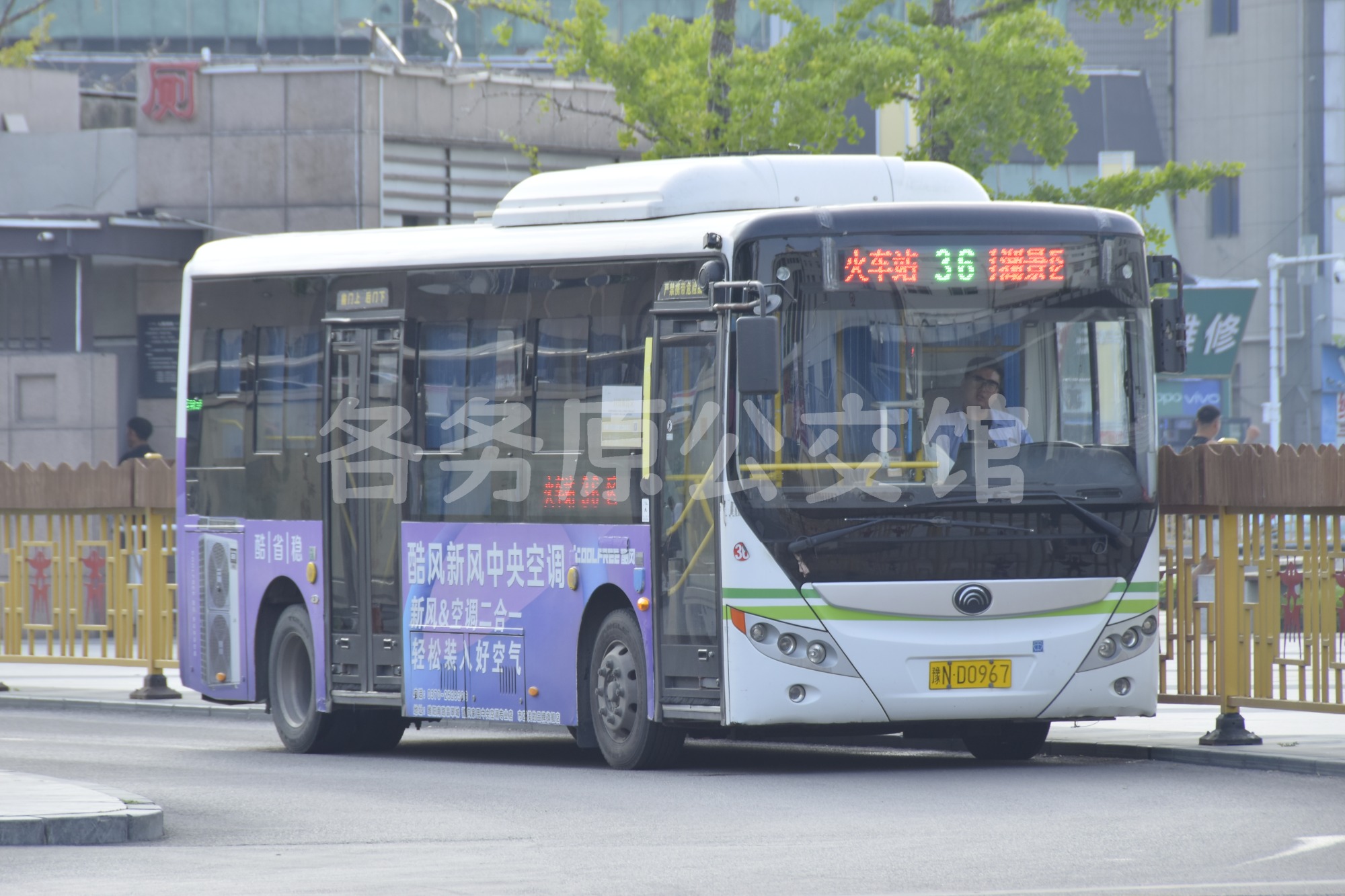 公交图片
