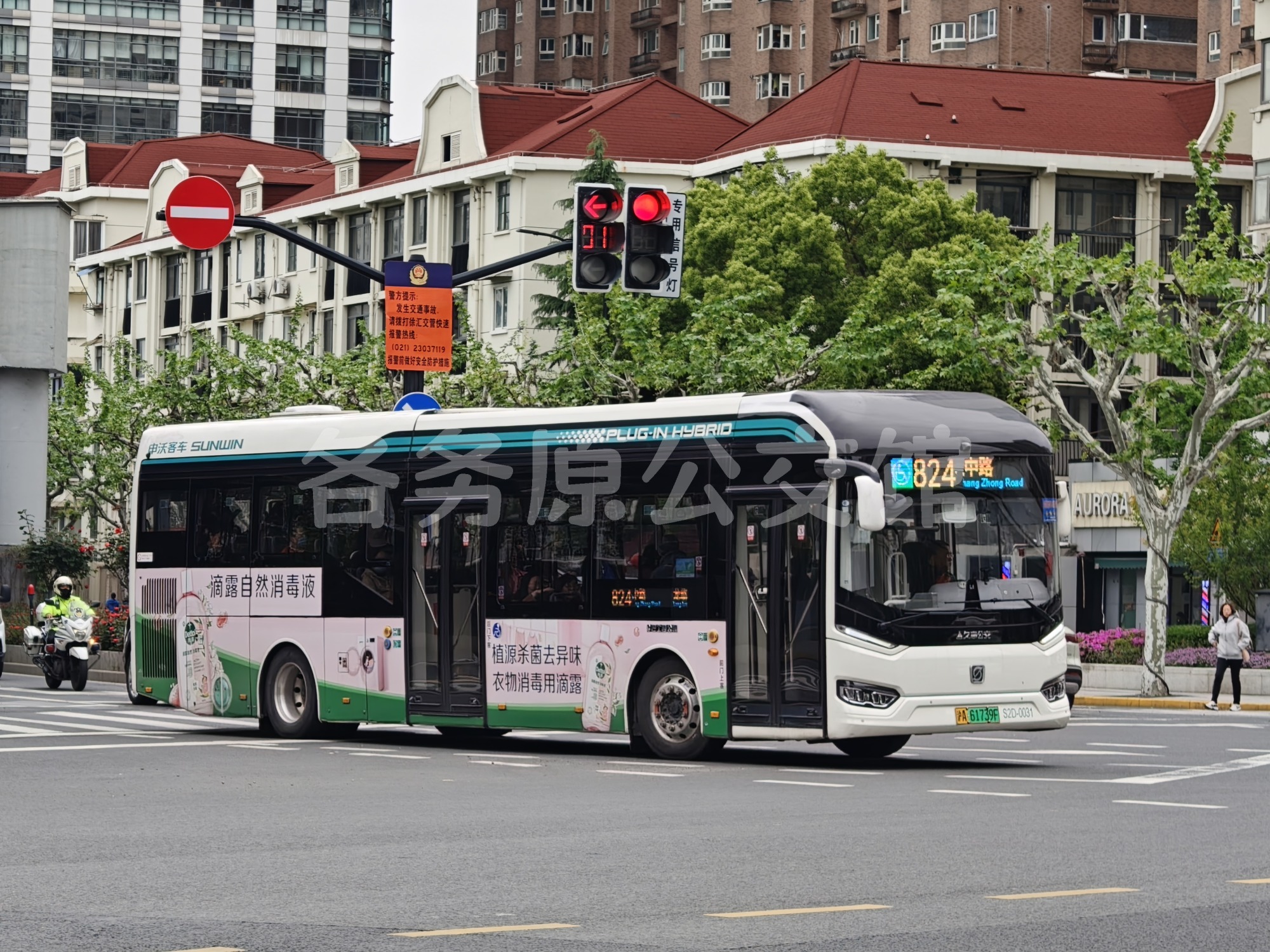 久事公交 - SWB6129CHEV02G