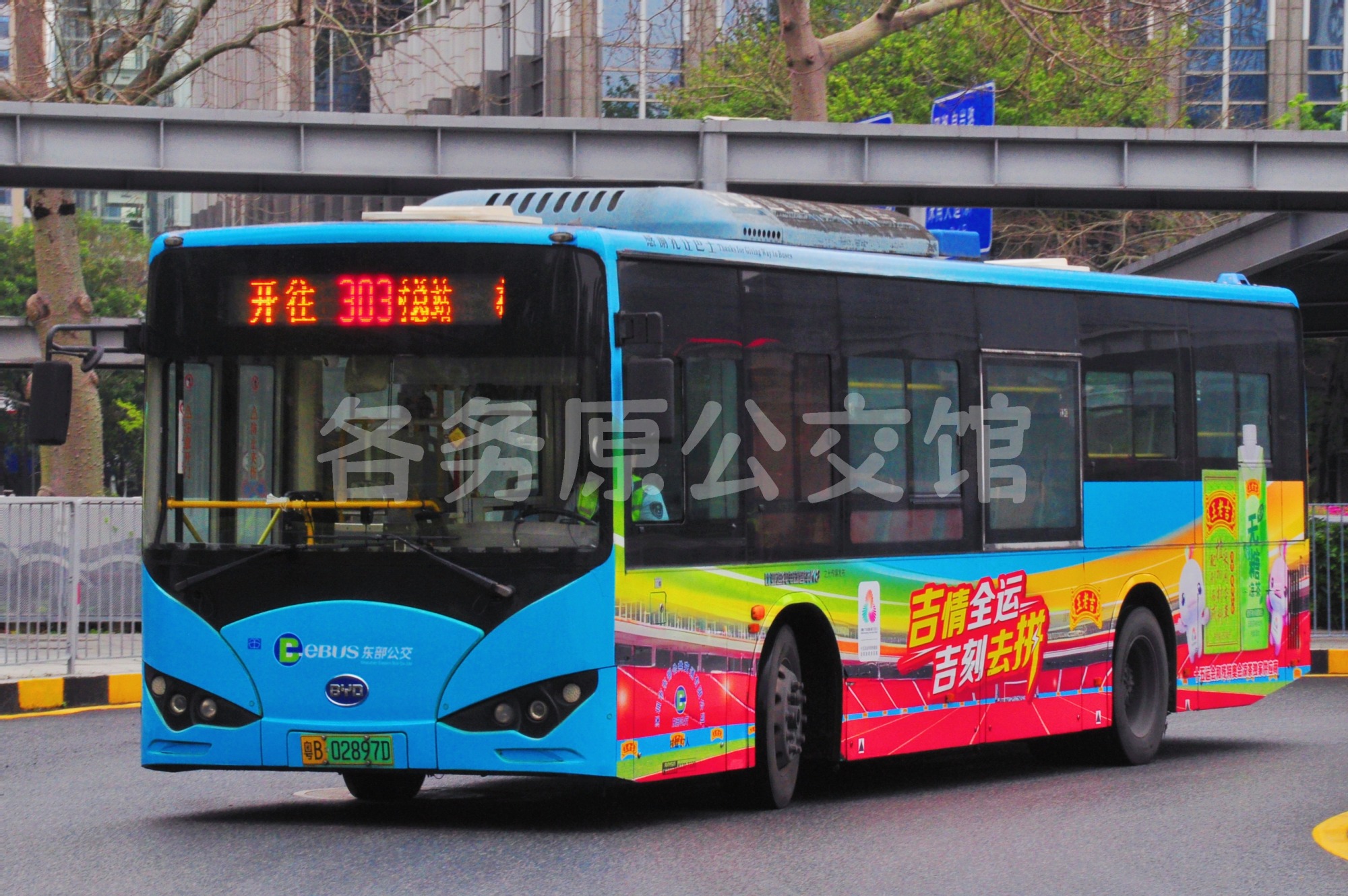 东部公交 - CK6100LGEV2