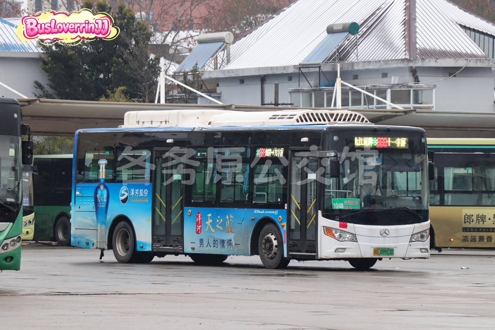 104路【D054 原102路】（天之蓝）