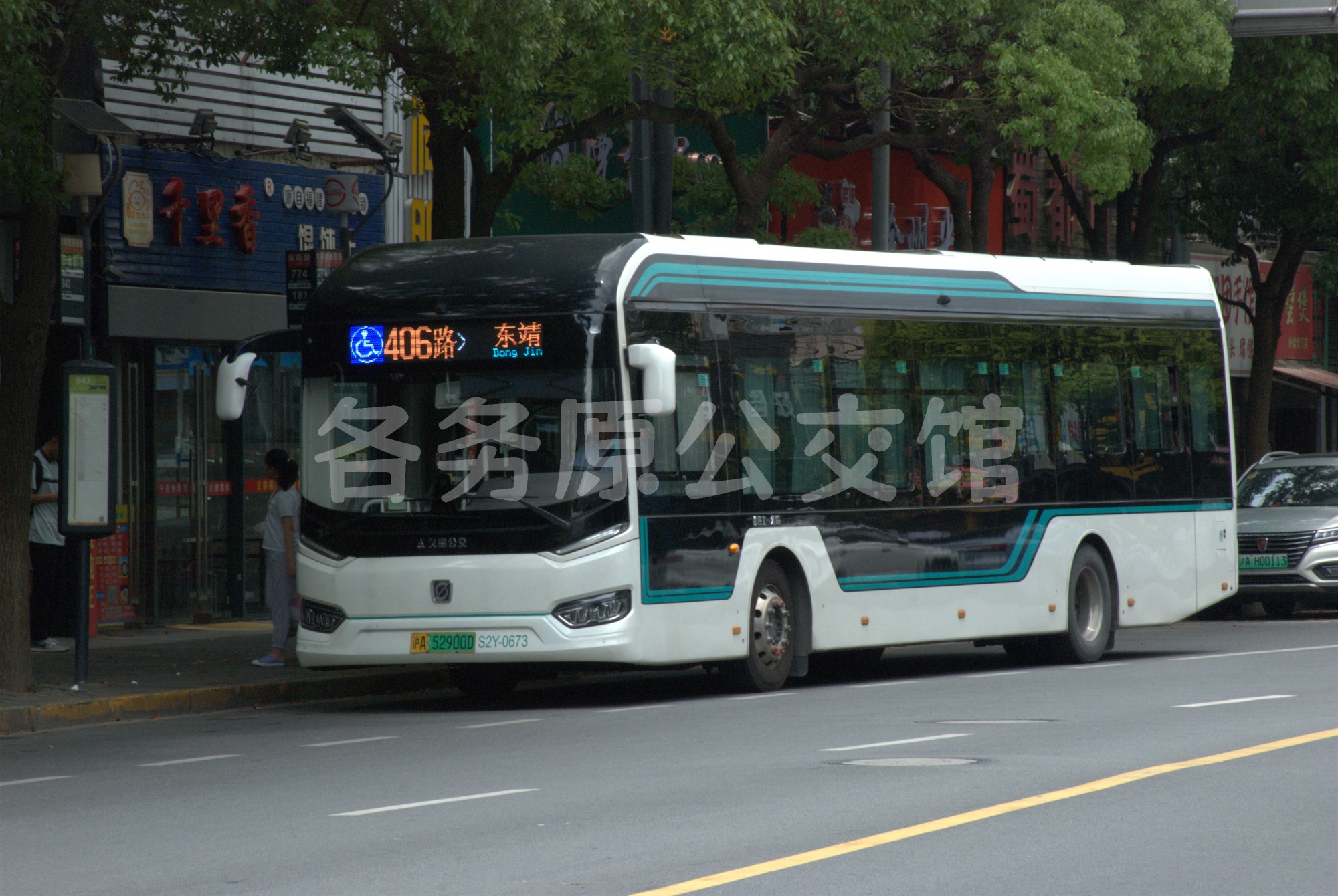 久事公交 - SWB6129BEV38