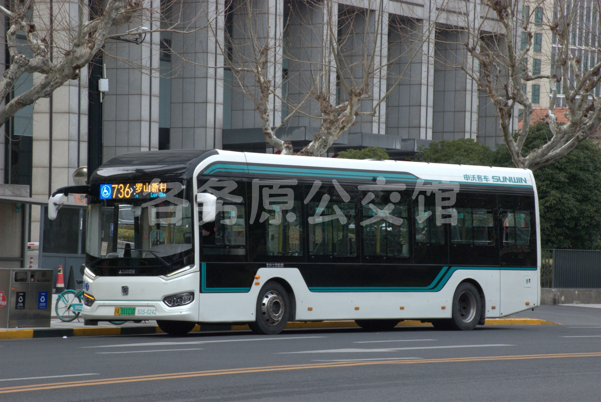 久事公交 - SWB6109BEV69G
