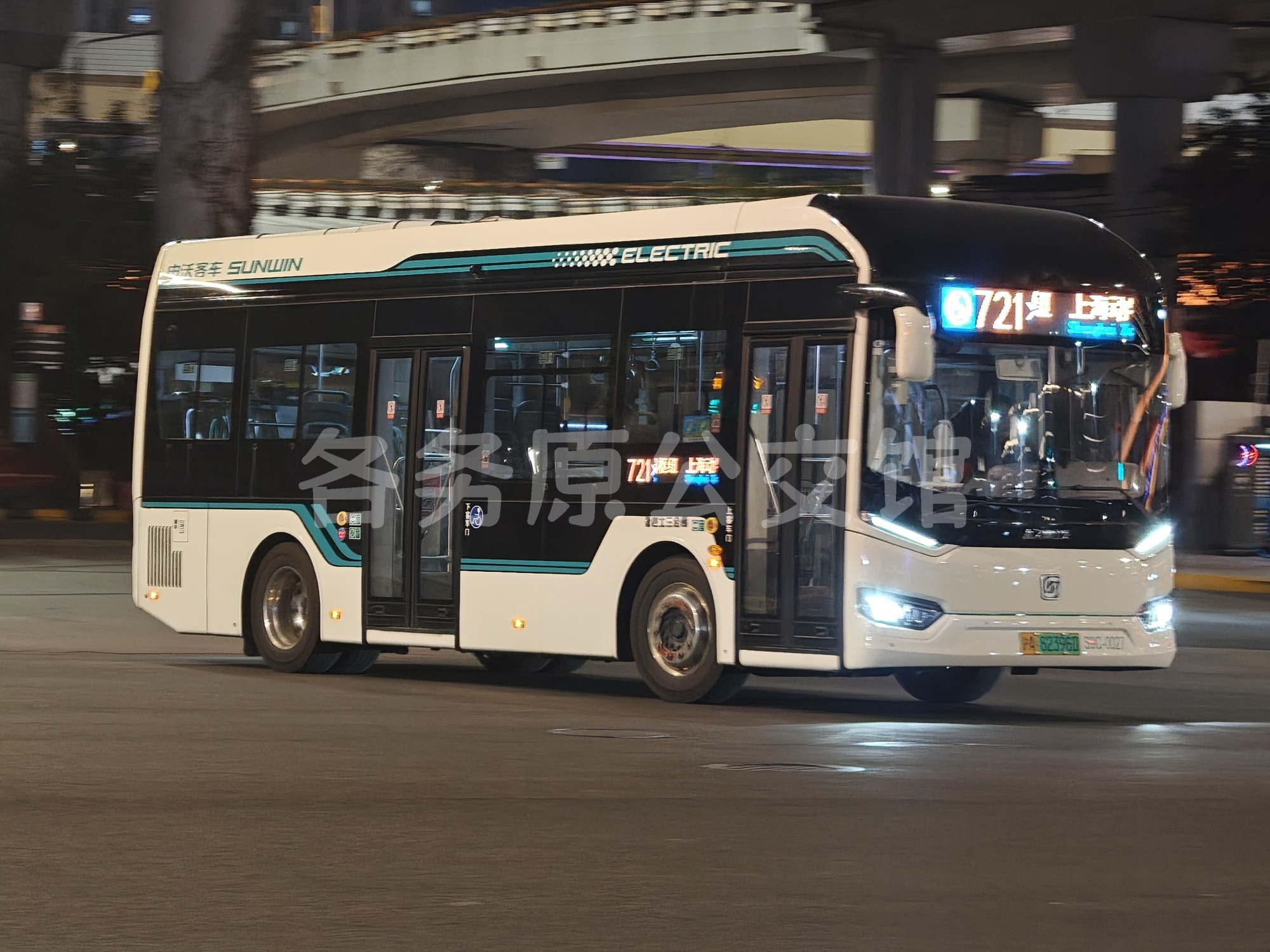久事公交 - SWB6909EV09G