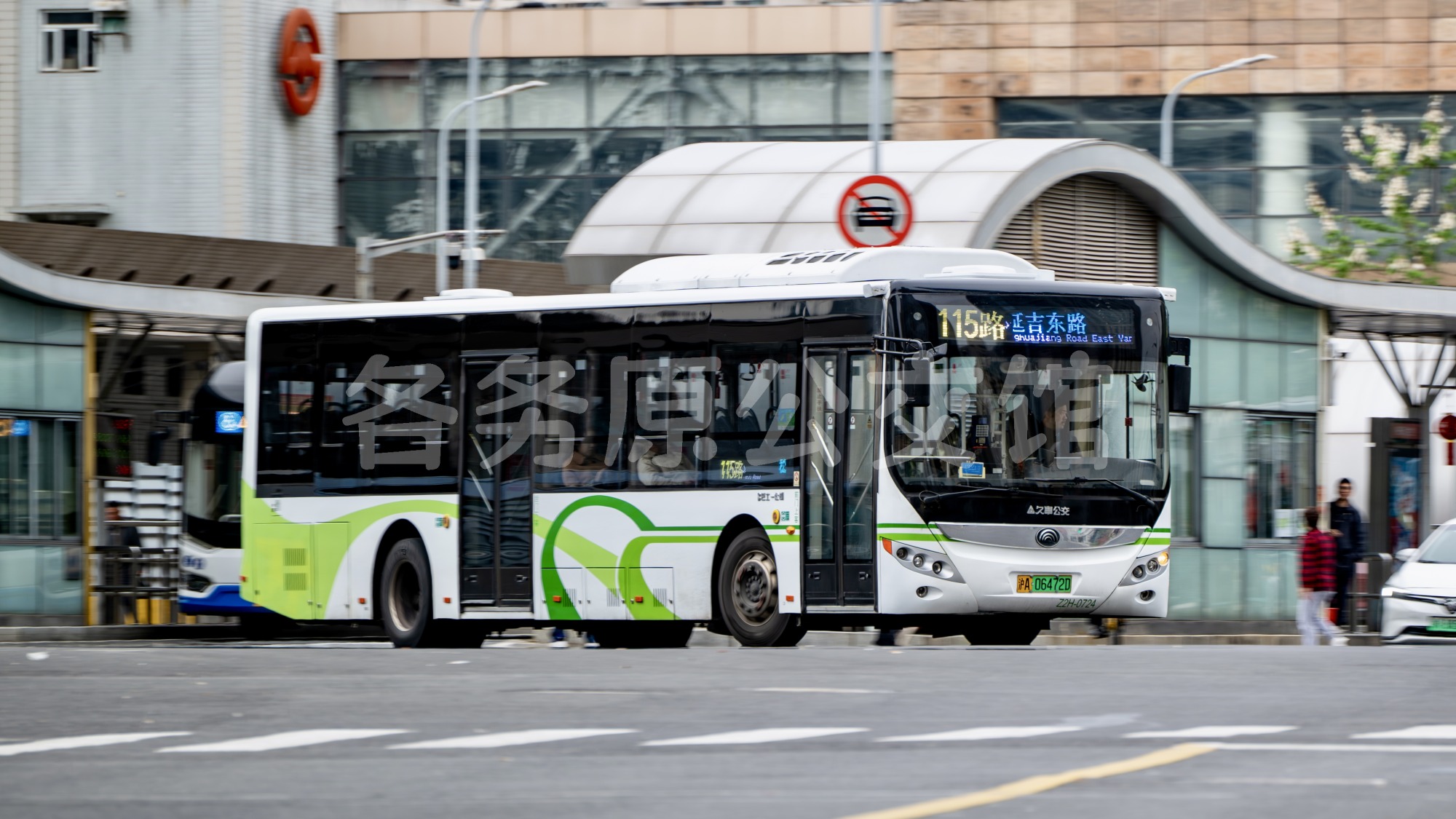 久事公交 - ZK6125BEVG27