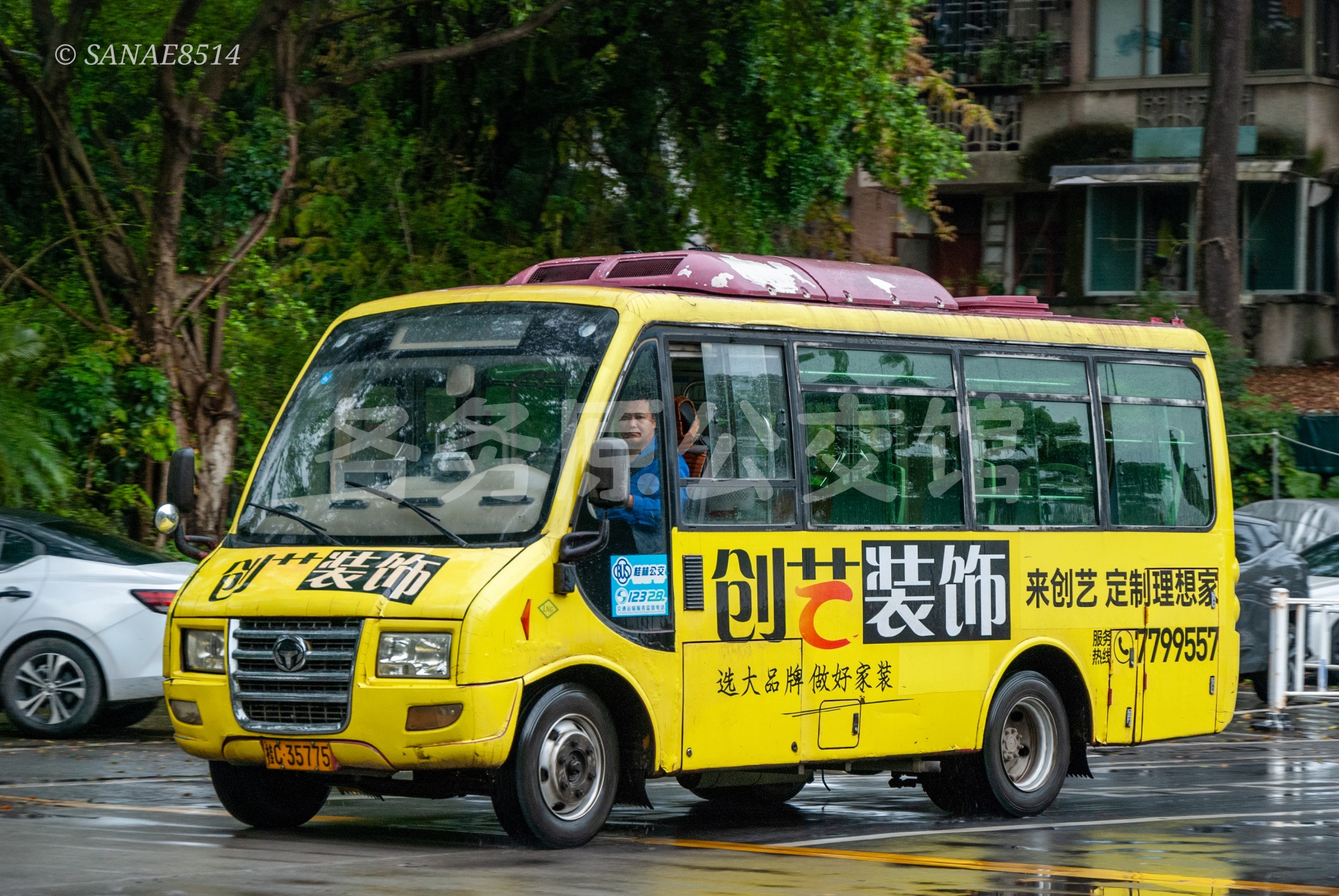 CKZ6590NB5图片