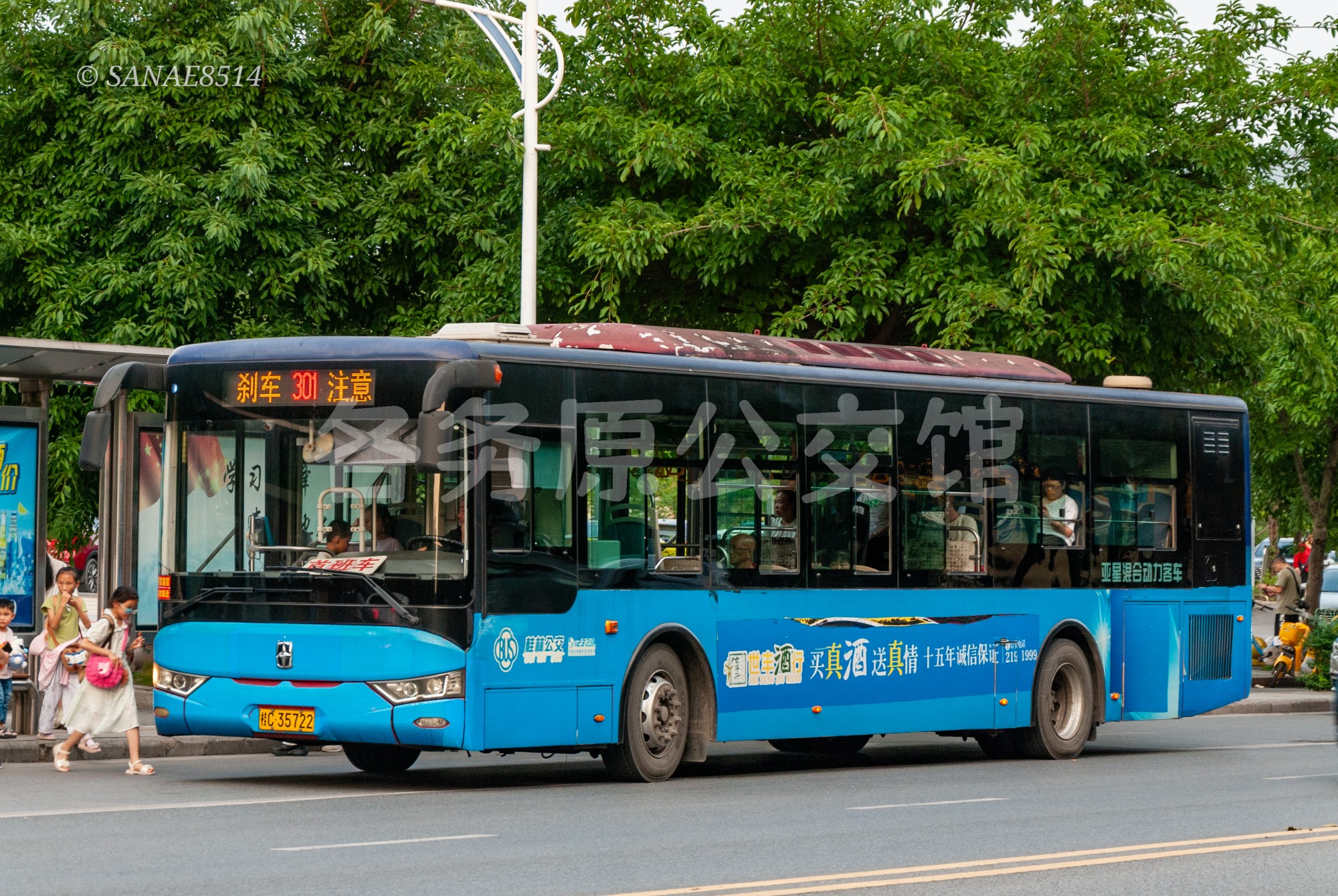 JS6128GHEV7图片