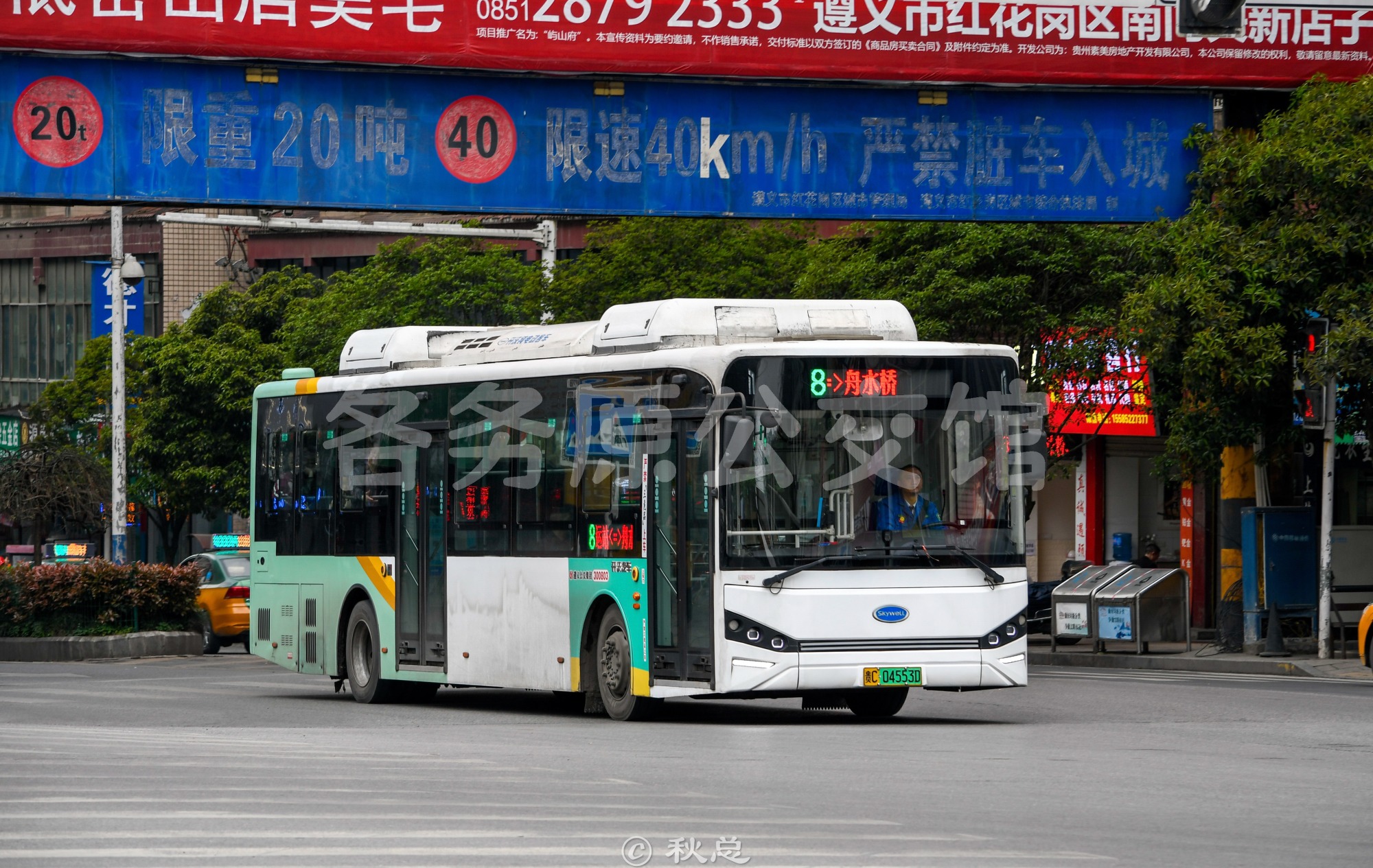 开沃