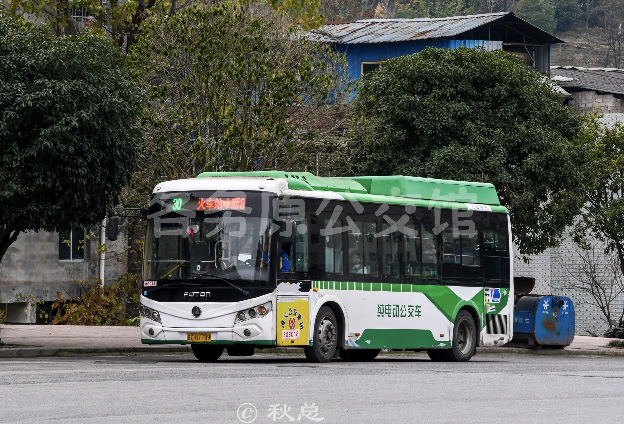 福田