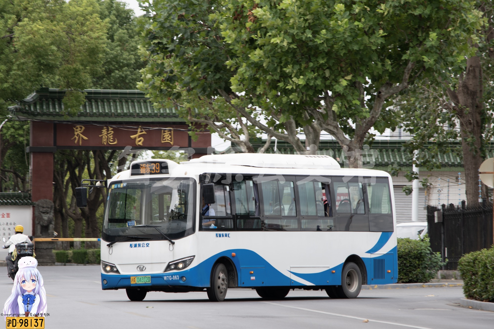 未命名图片