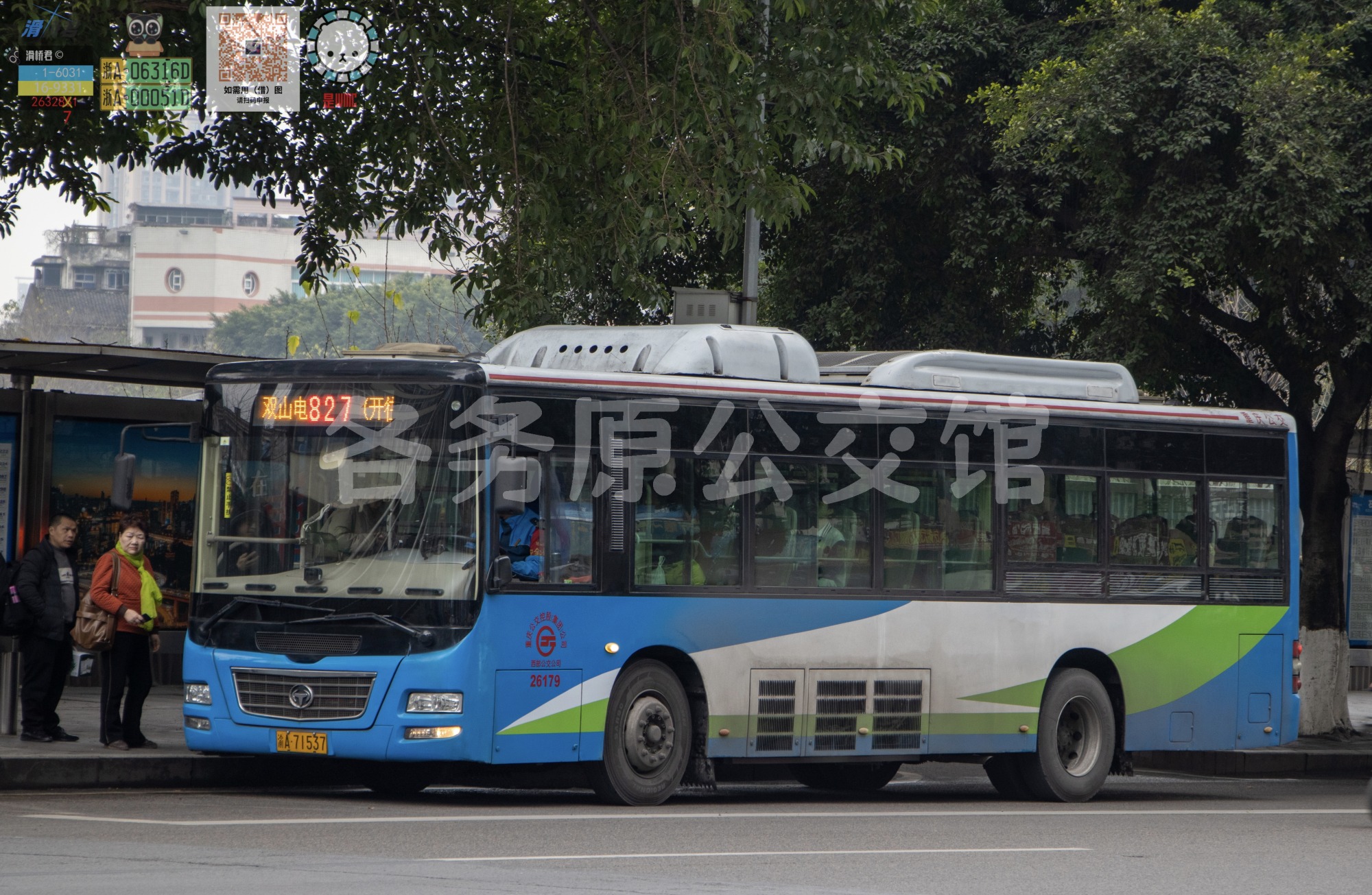 CKZ6106NA4图片