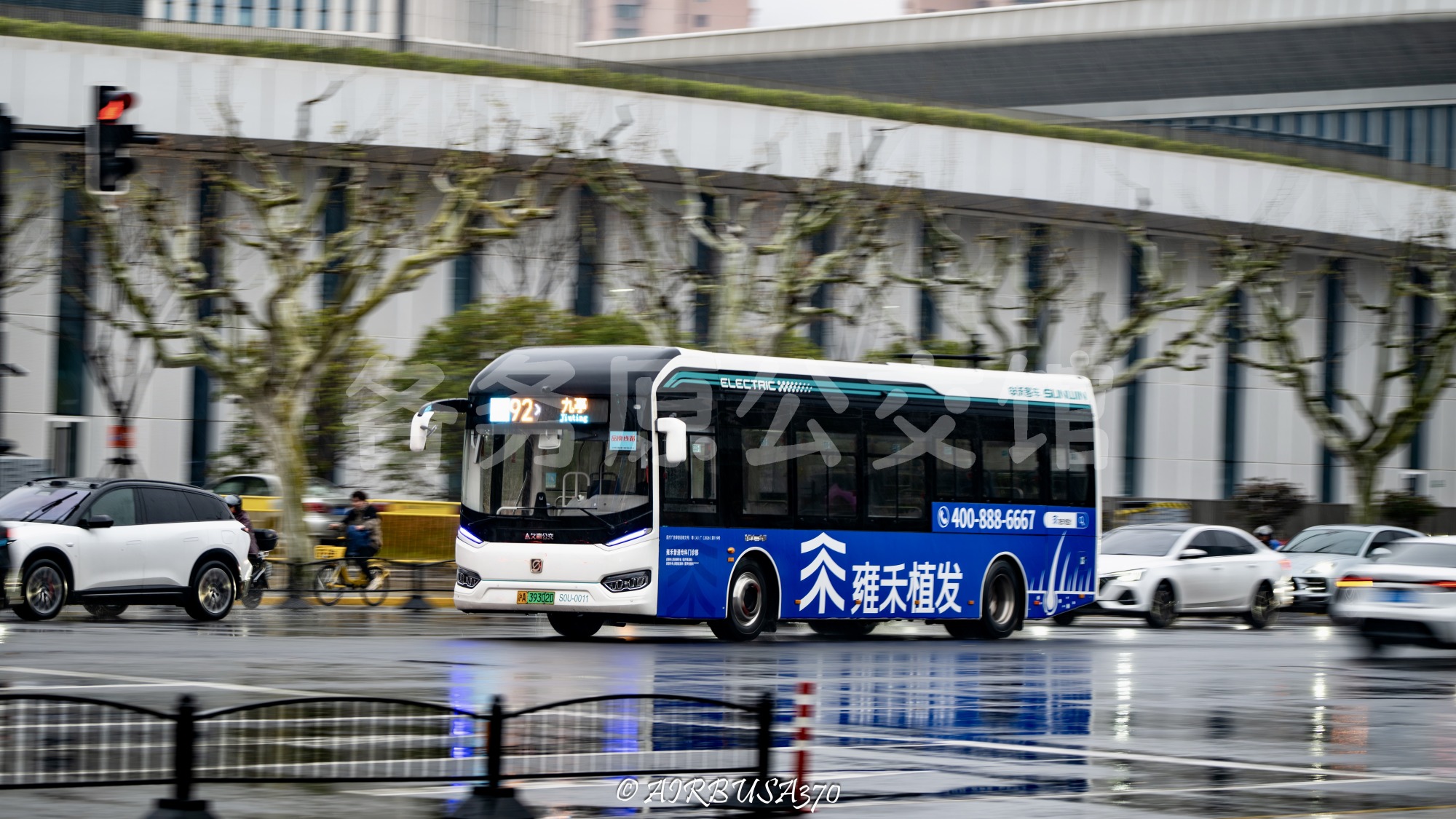 久事公交 - SWB6109EV18G