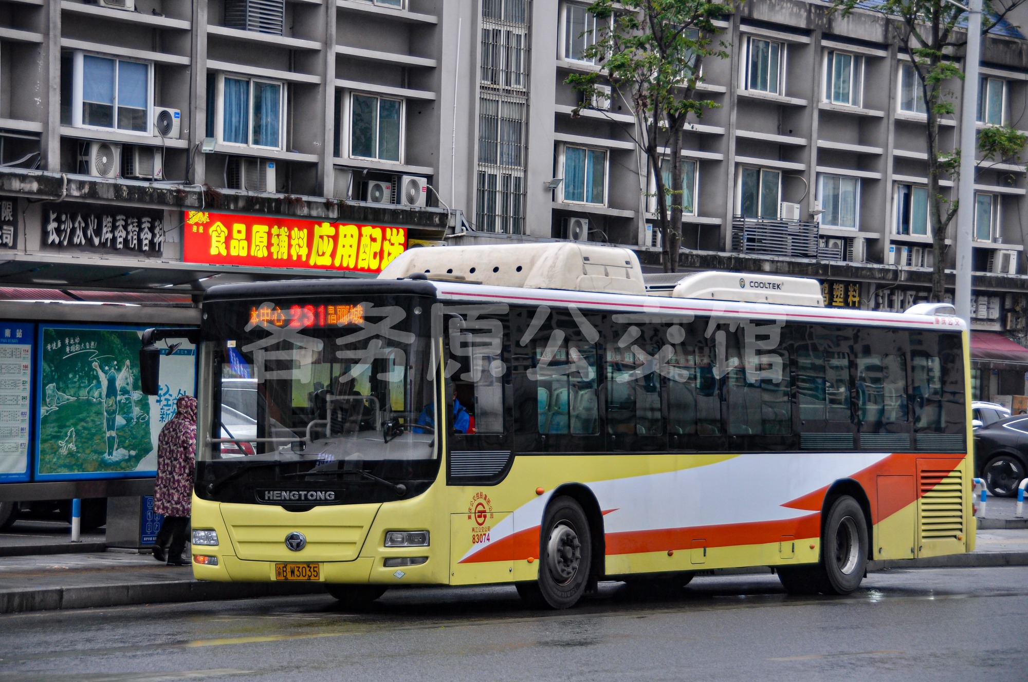 CKZ6116HNA4图片