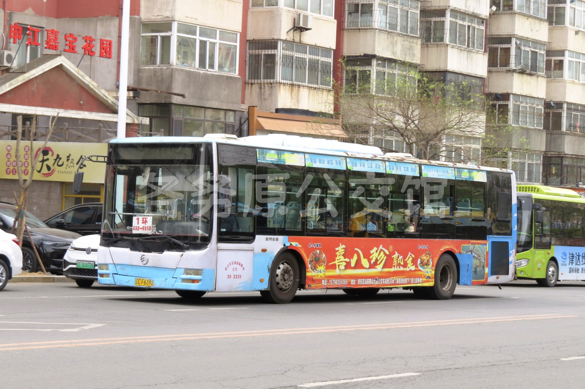 2042339