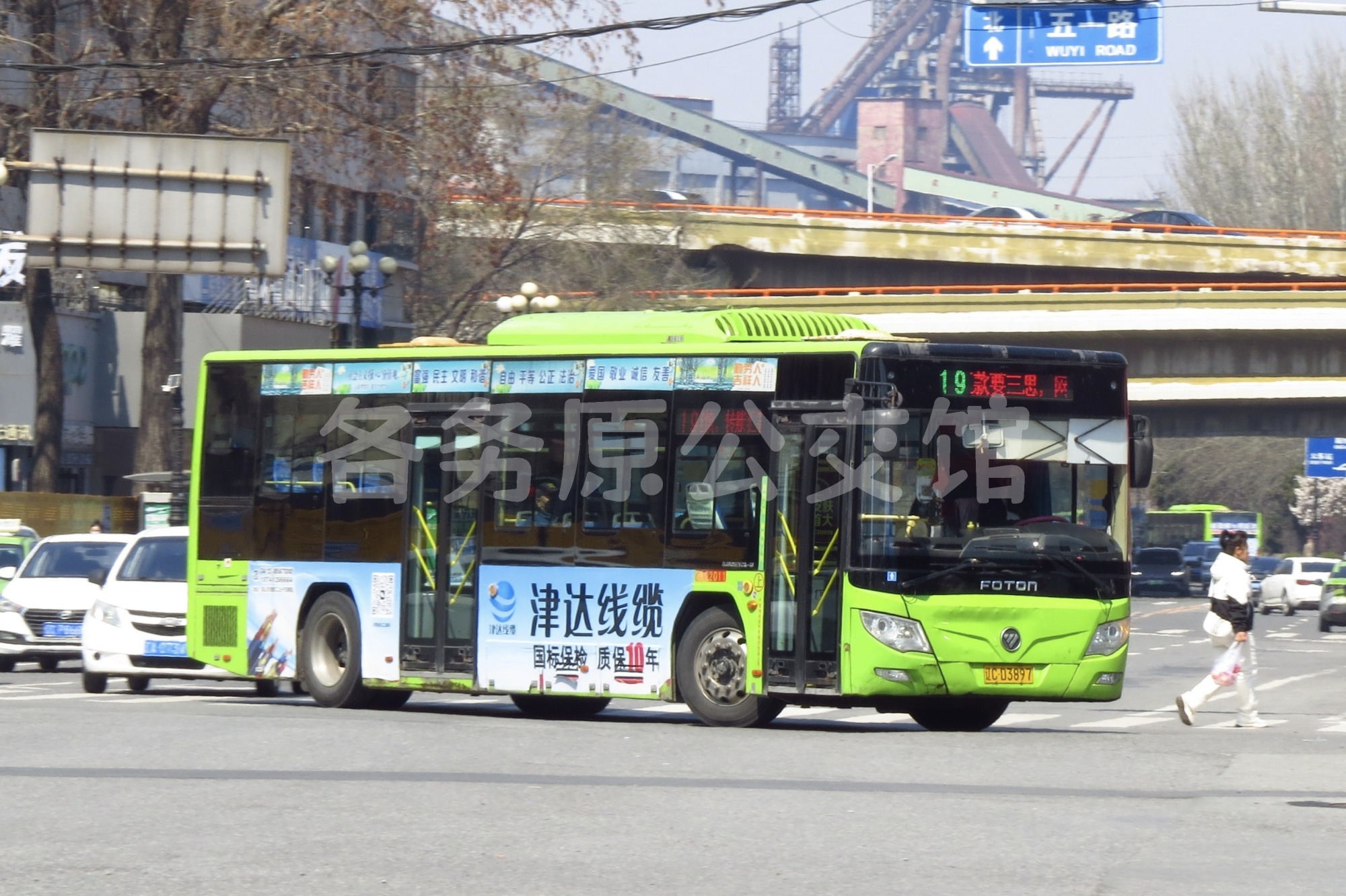依旧代运