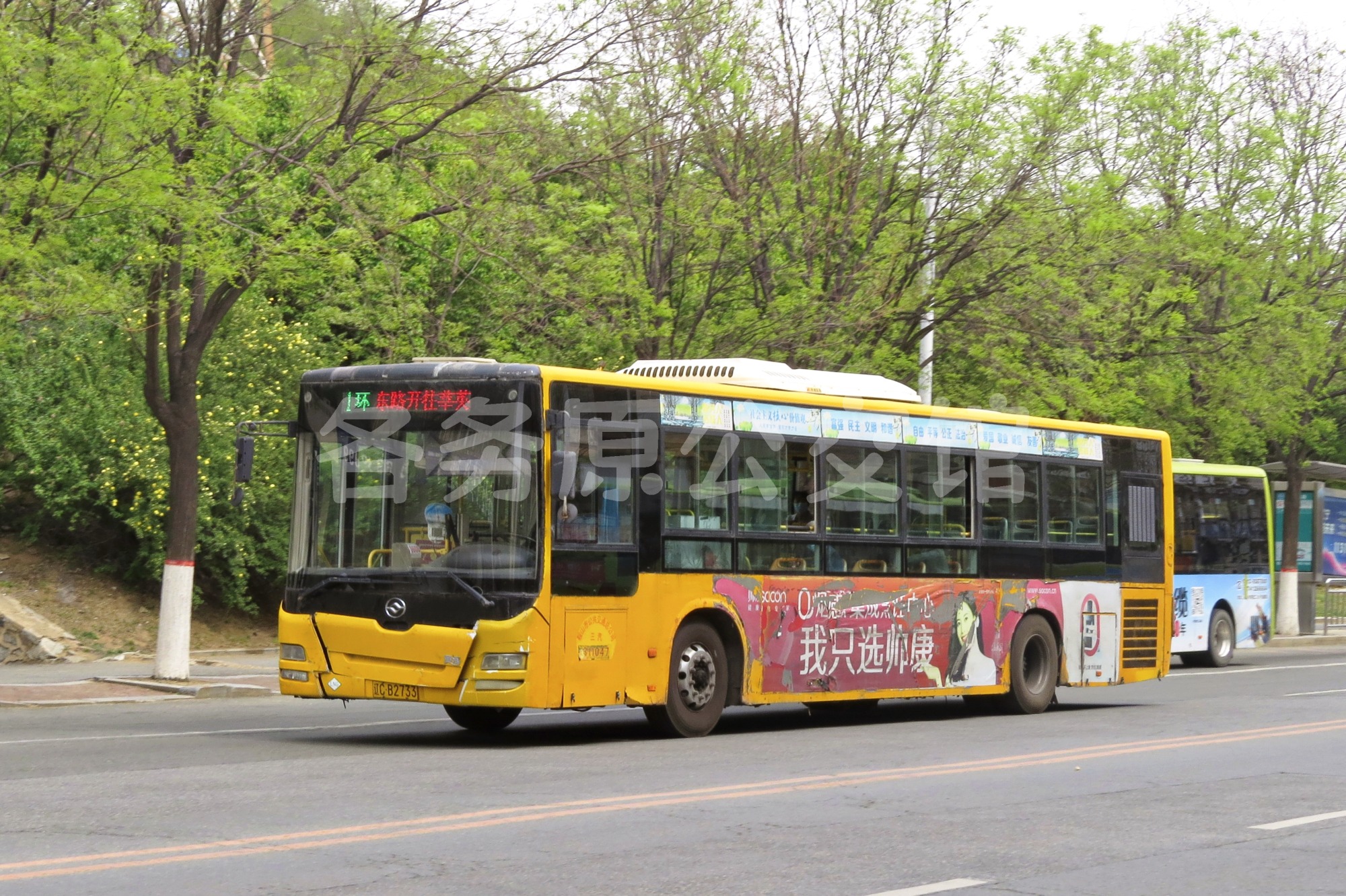 1环首次使用二代B32N