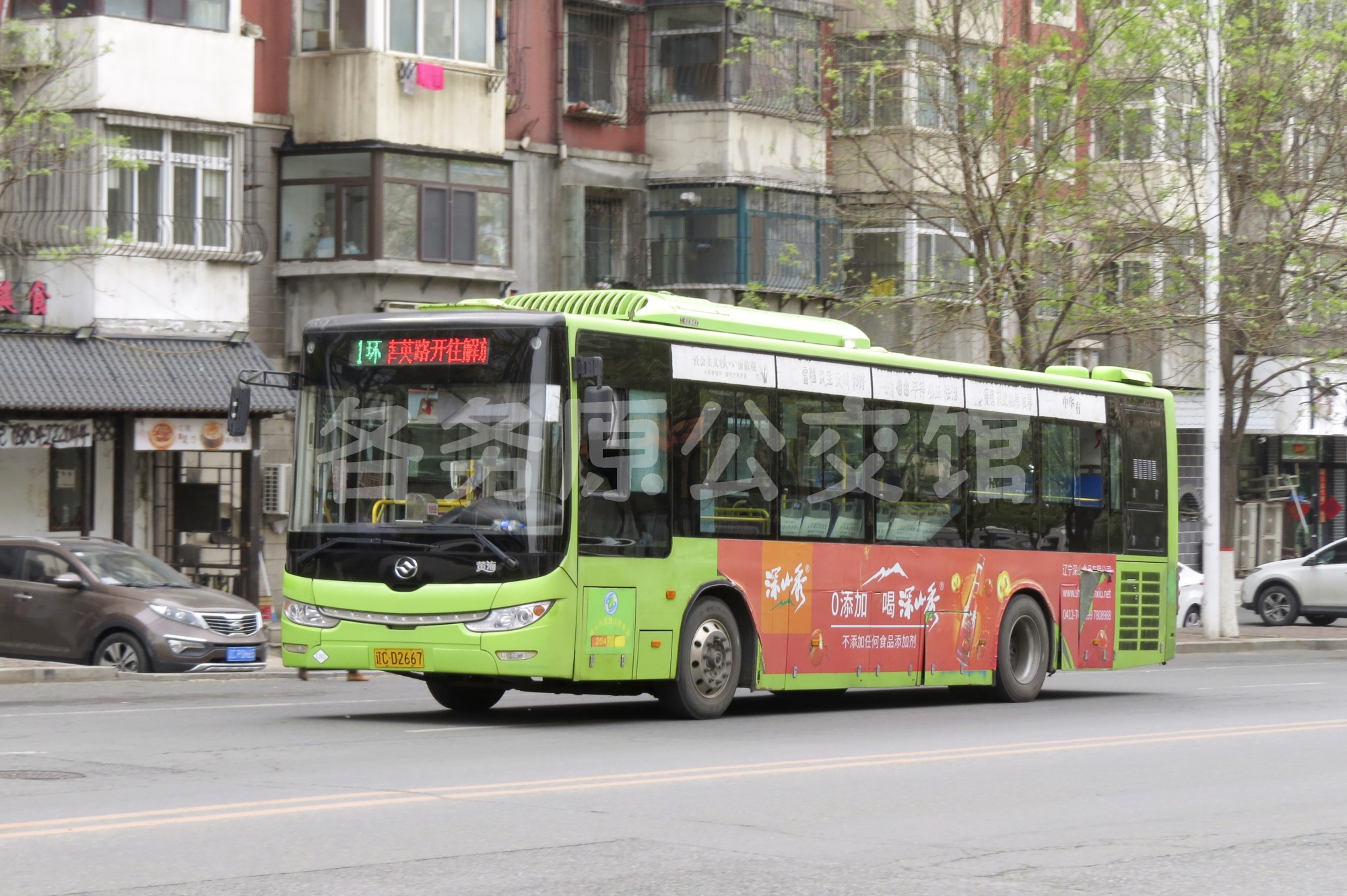 依旧代运