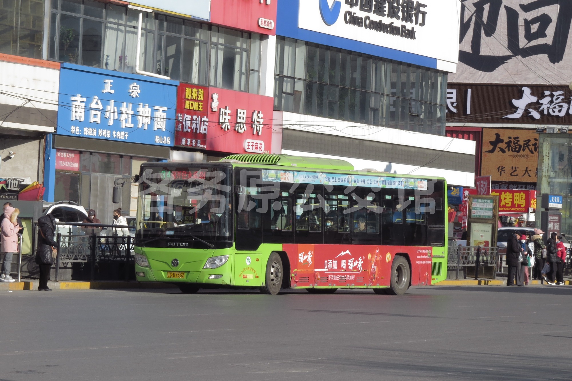 图片