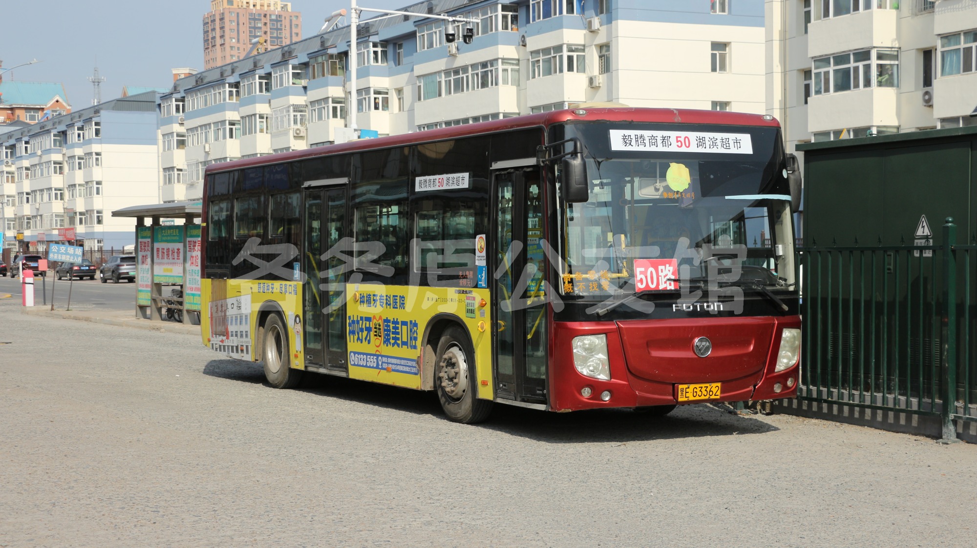 公交图片