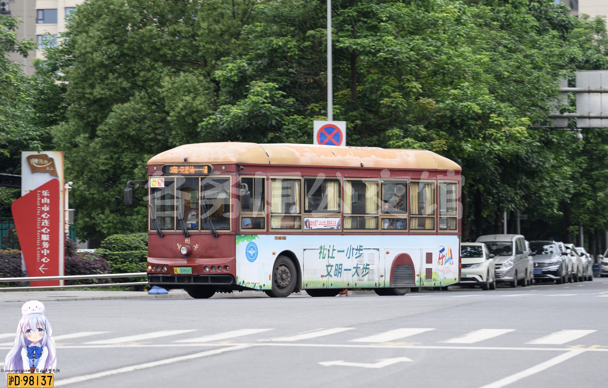 GTQ6103BEVBT9图片