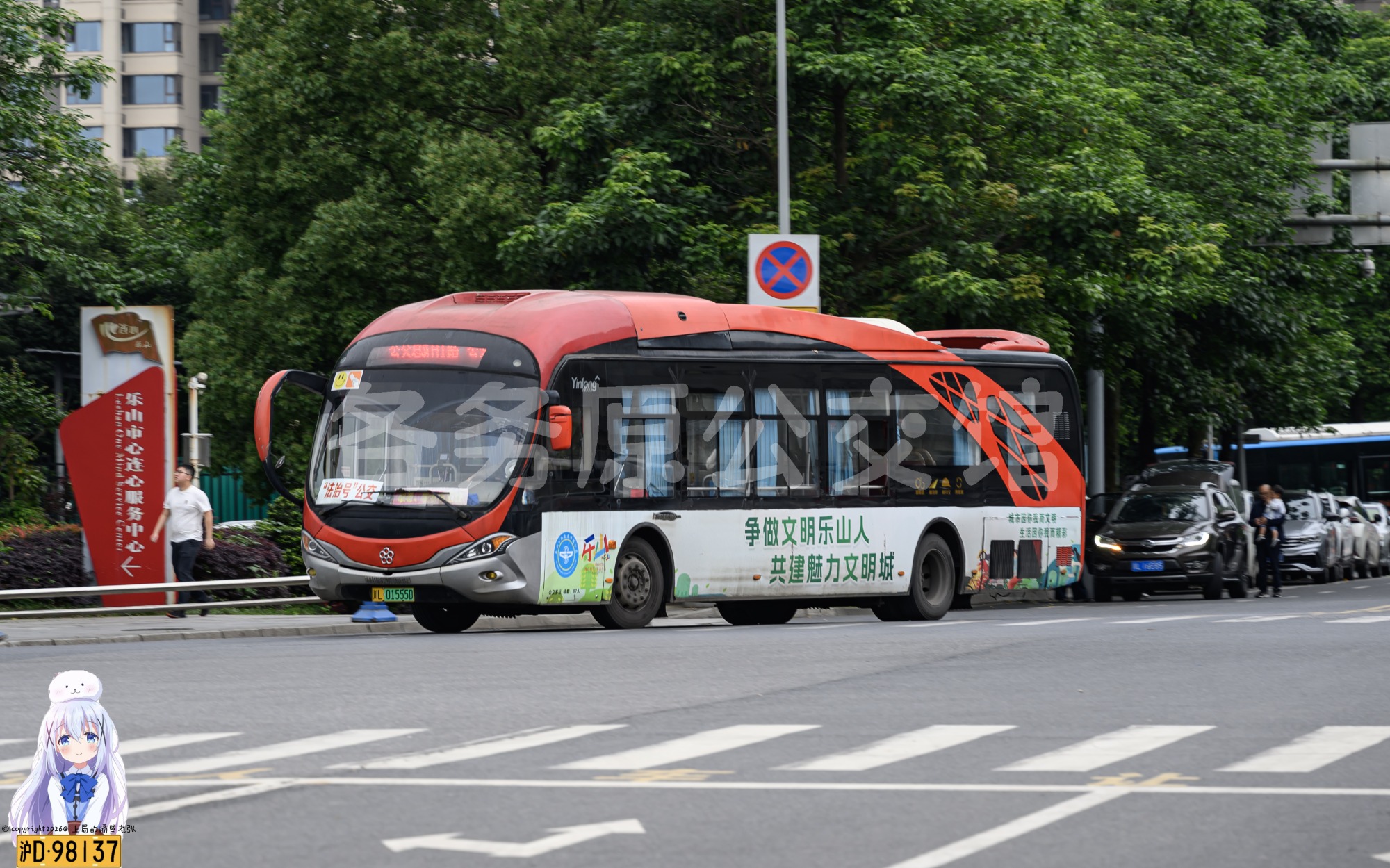 GTQ6126BEVBT3图片