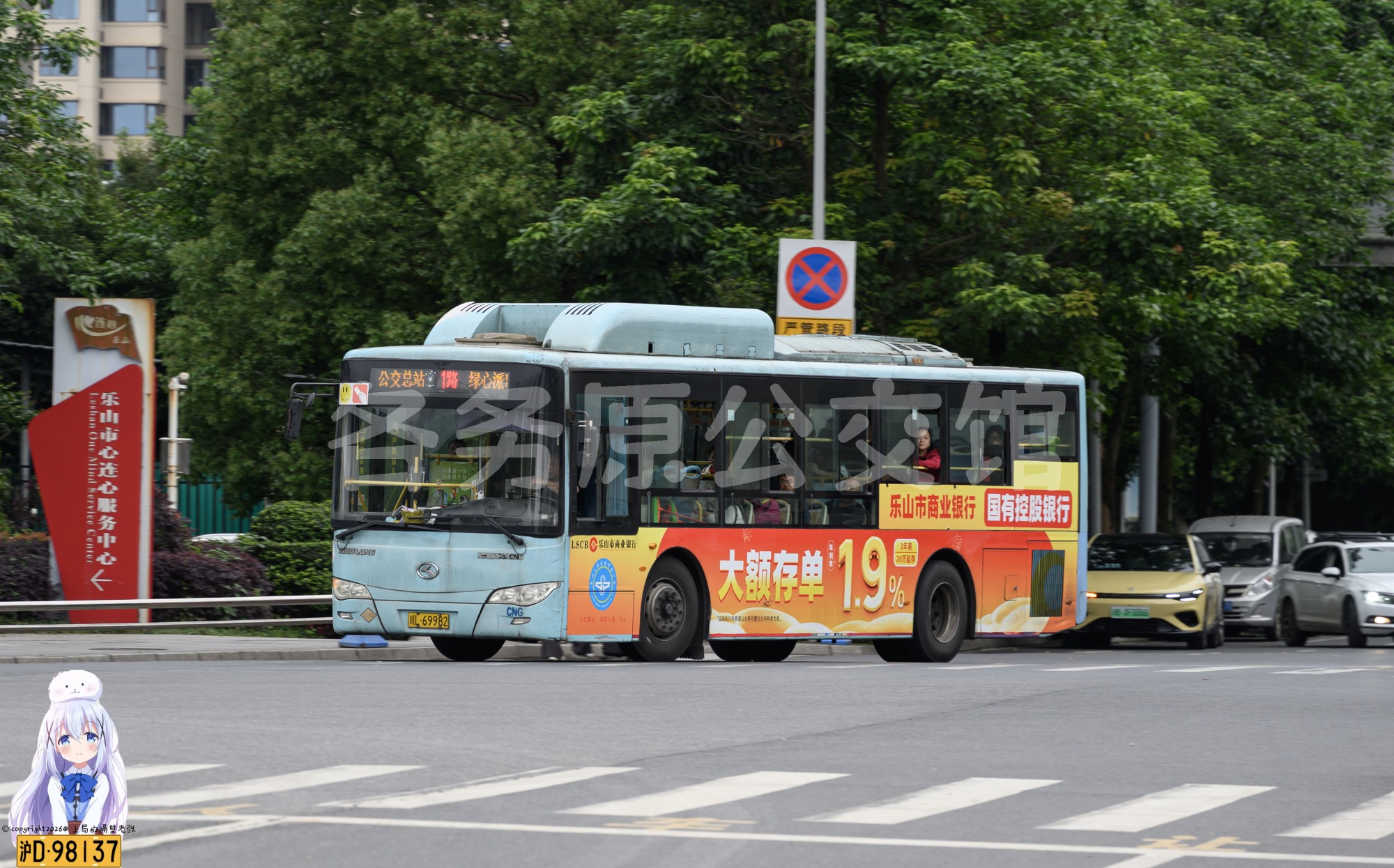 XMQ6106AGN5图片