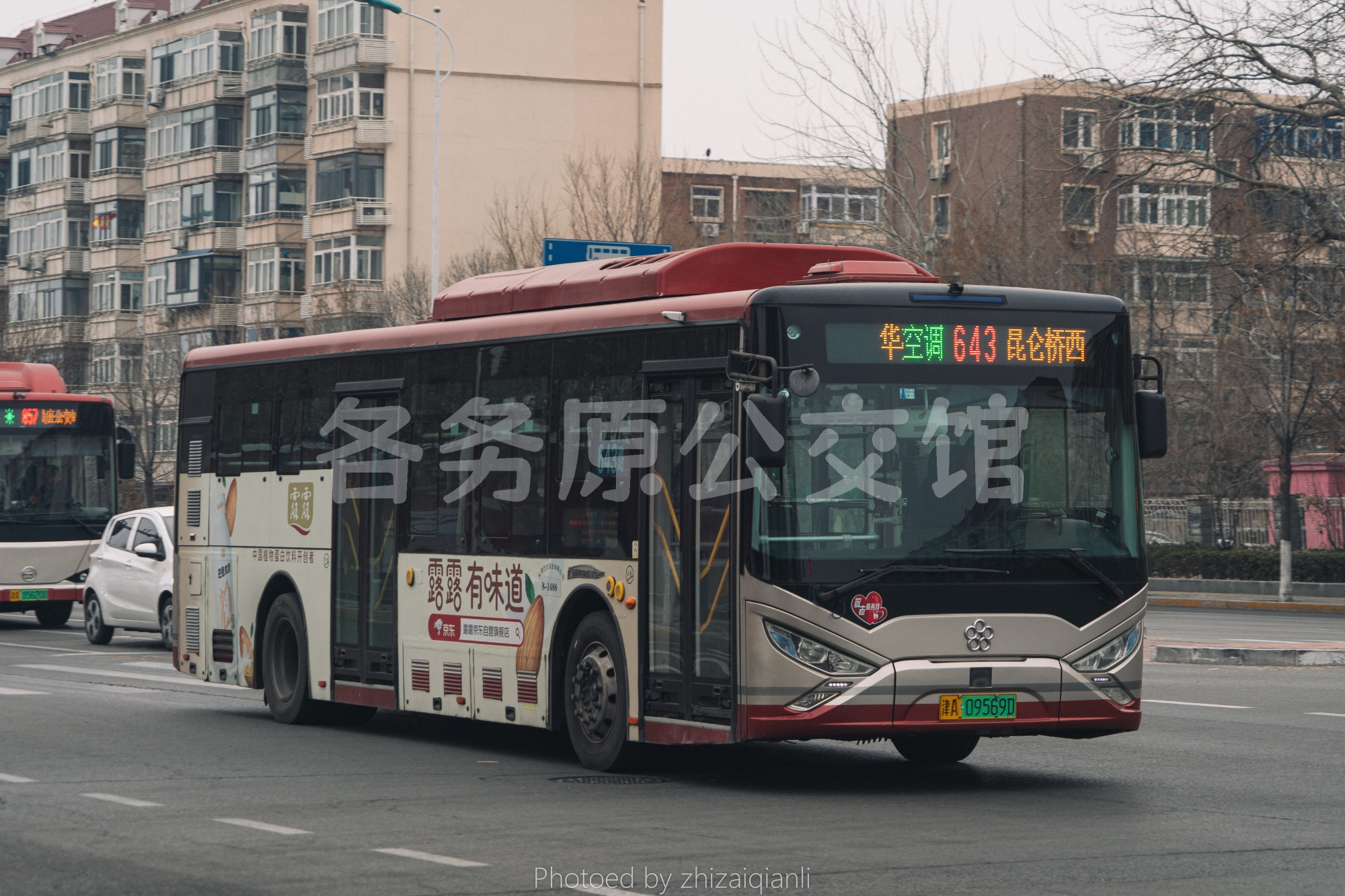天津643路 2025年