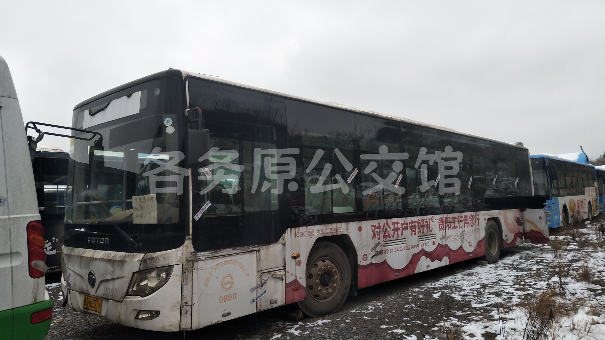 BJ6123CHEVCA图片