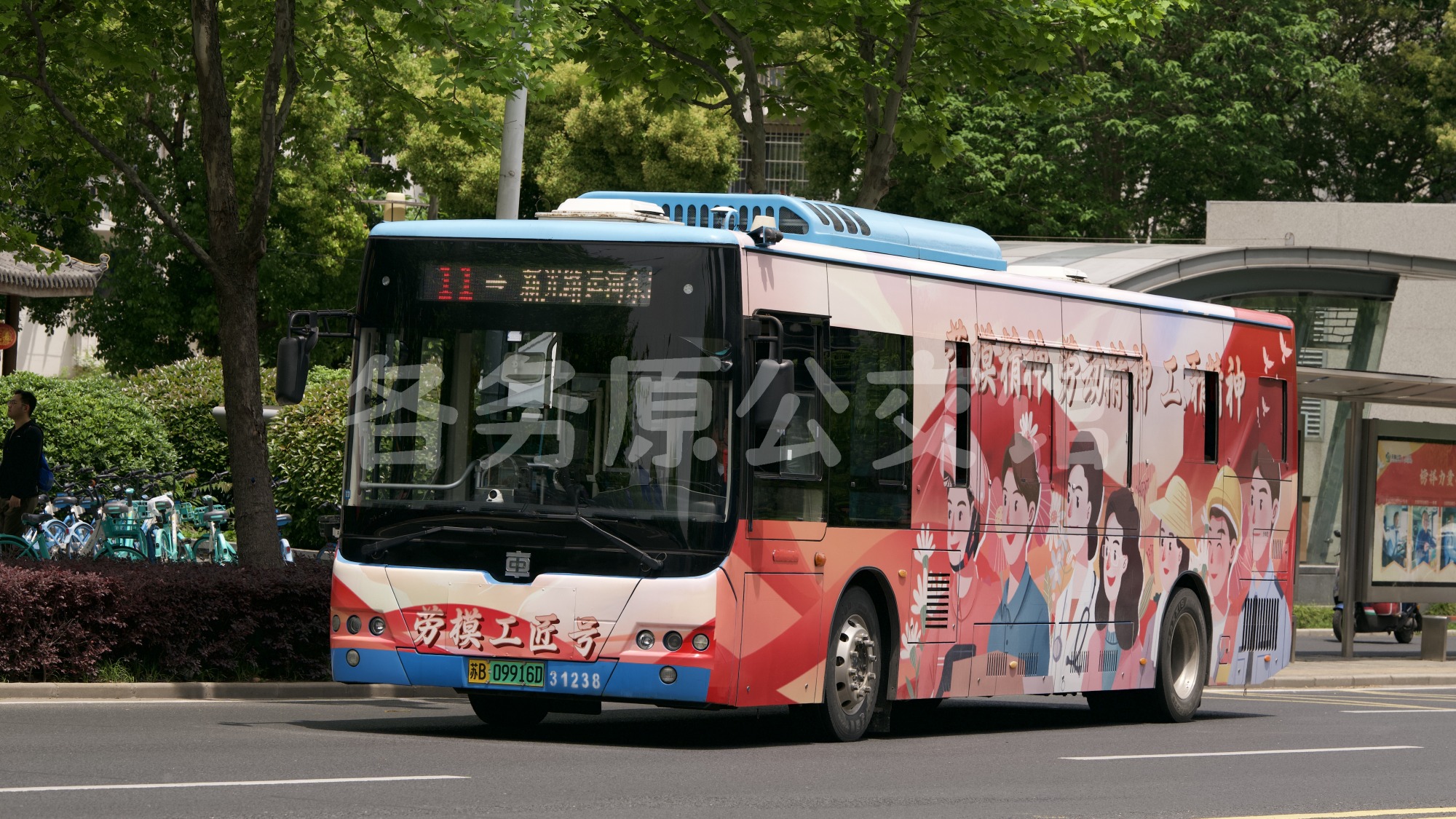 劳模工匠号