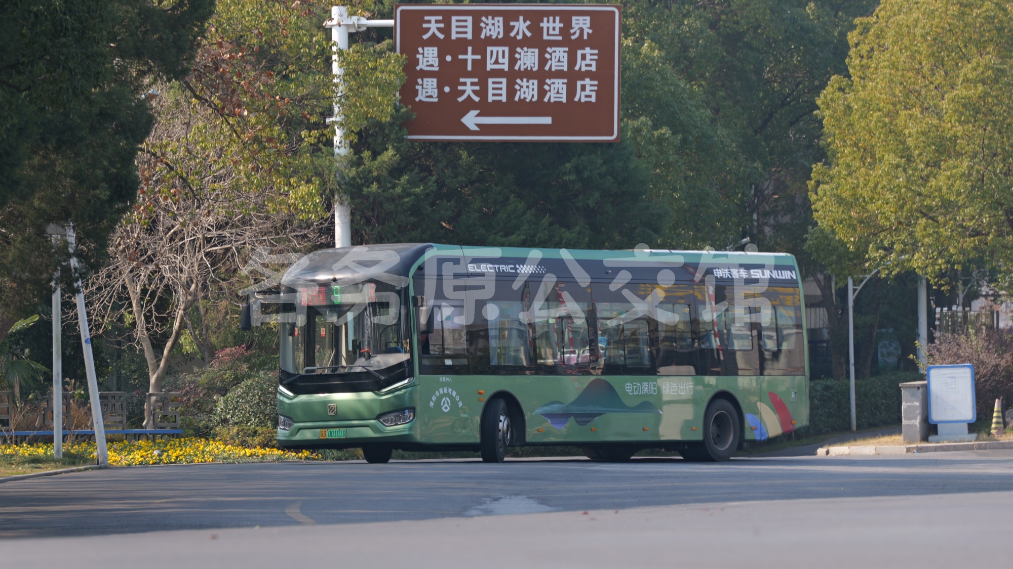 青葱山水天目湖